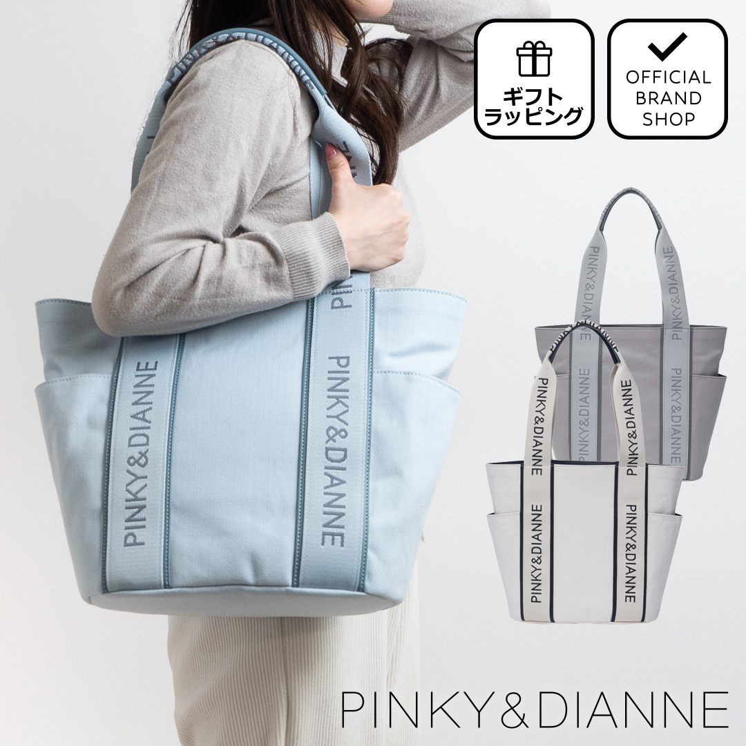 PINKY&DIANNE 【正規販売店】PINKY&DIANNE レイク トート