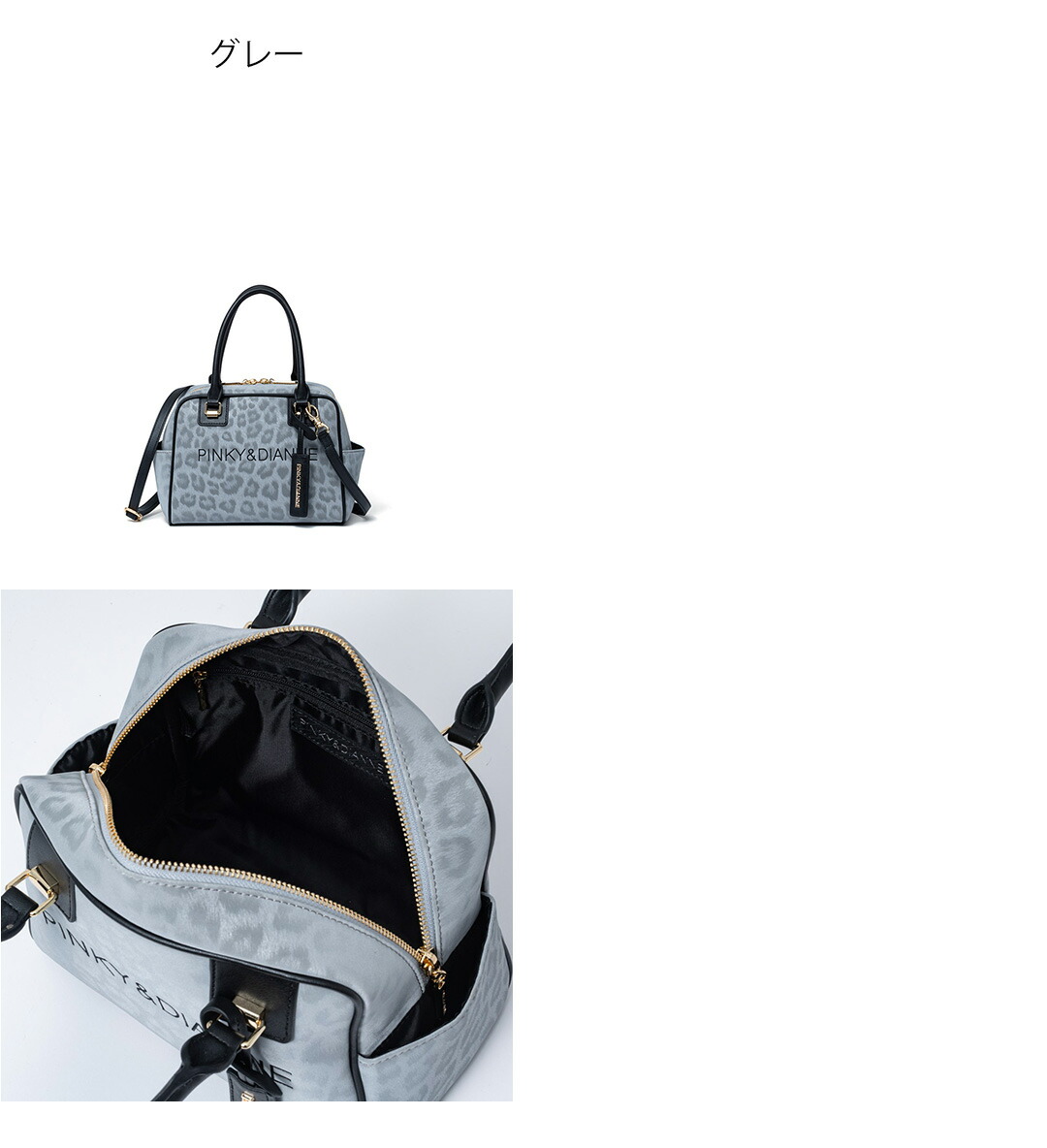 PINKY&DIANNE（ピンキー アンド ダイアン） 【正規販売店