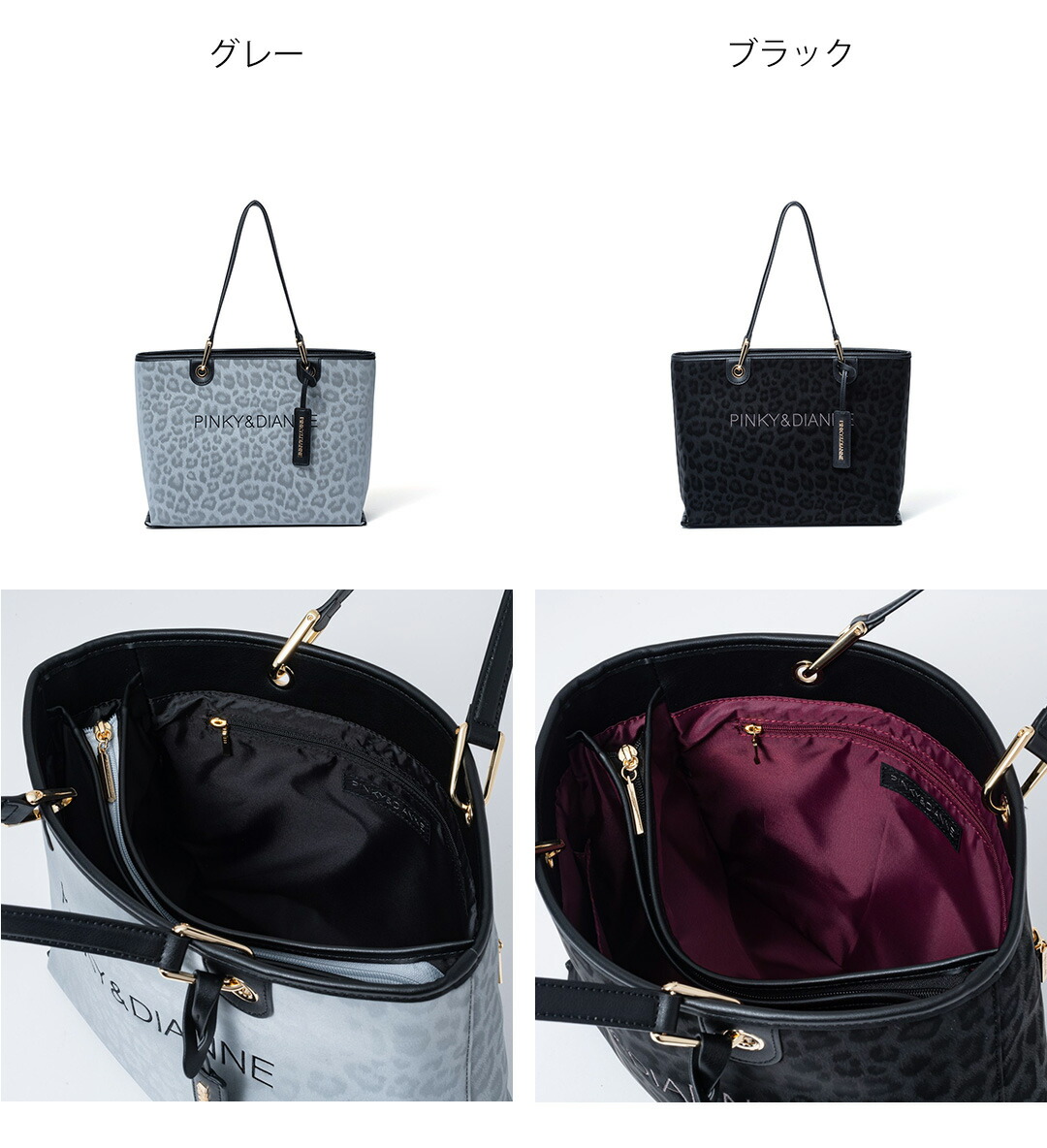 PINKY&DIANNE（ピンキー アンド ダイアン） 【正規販売店