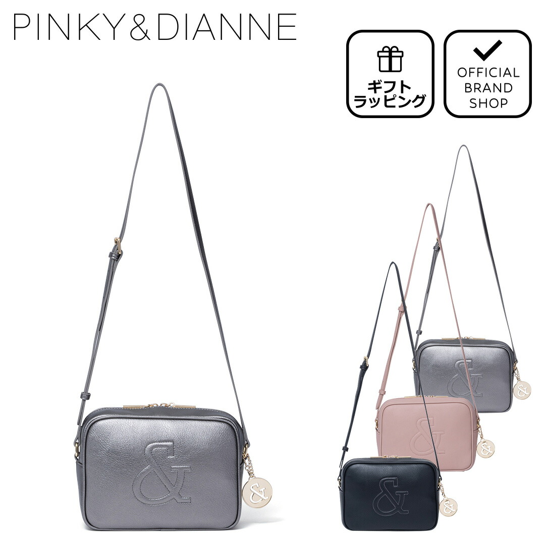 PINKY&DIANNE（ピンキー アンド ダイアン） 【正規販売店