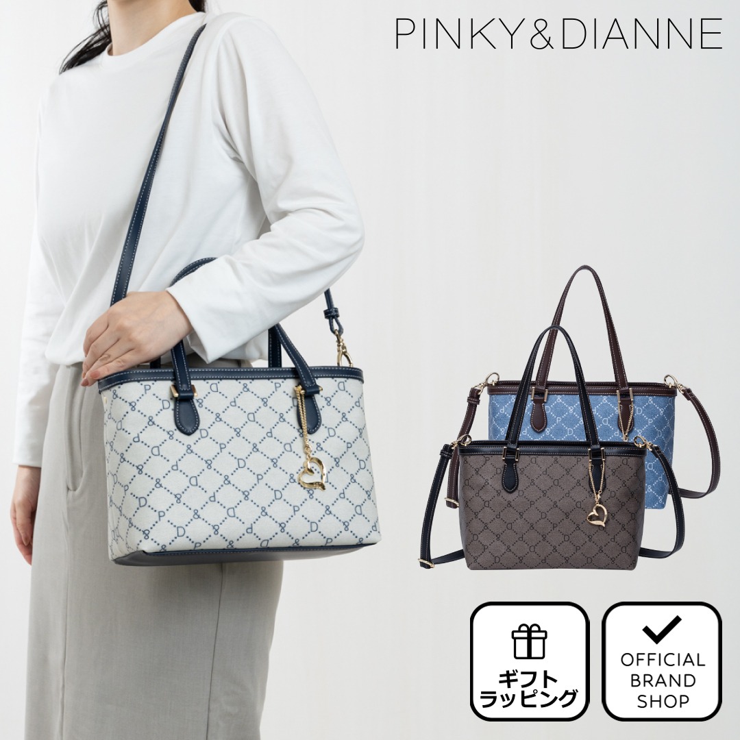 PINKY&DIANNE（ピンキー アンド ダイアン） 【正規販売店