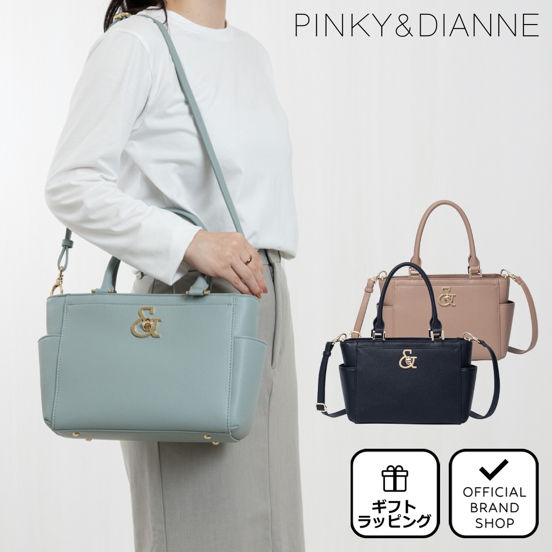 PINKY&DIANNE（ピンキー アンド ダイアン） 【正規販売店