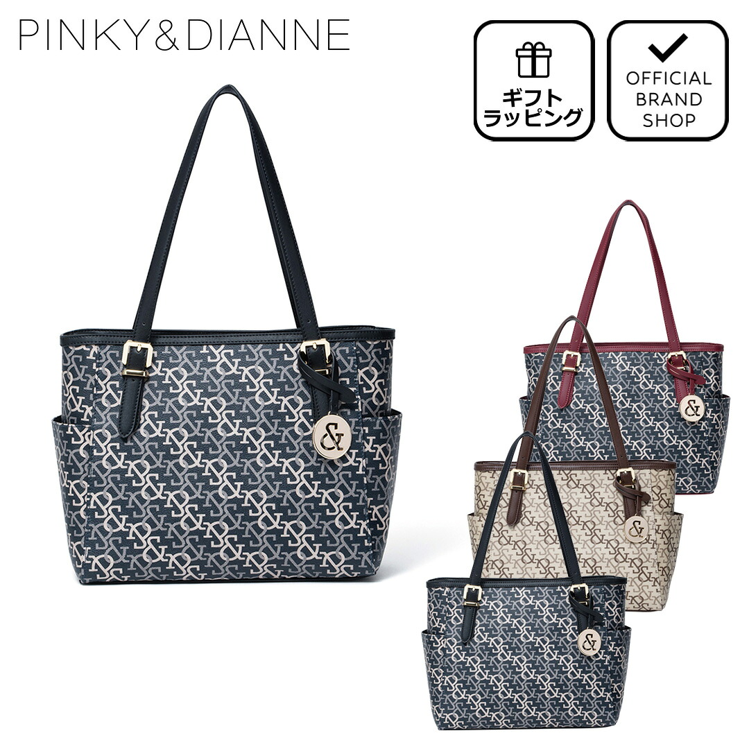 PINKY&DIANNE（ピンキー アンド ダイアン） 【正規販売店