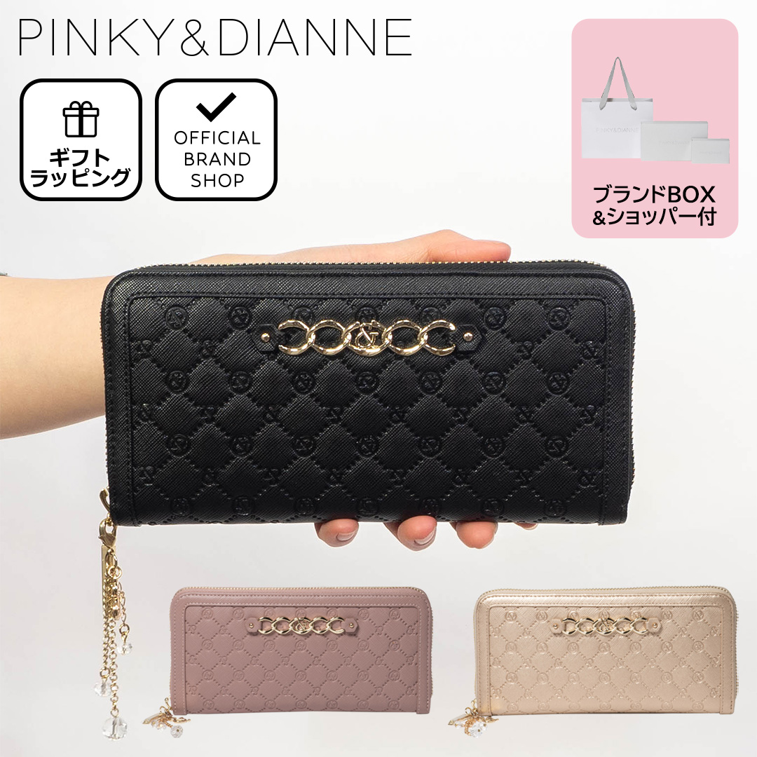 PINKY&DIANNE 【50%OFF】【正規販売店】PINKY&DIANNE インター