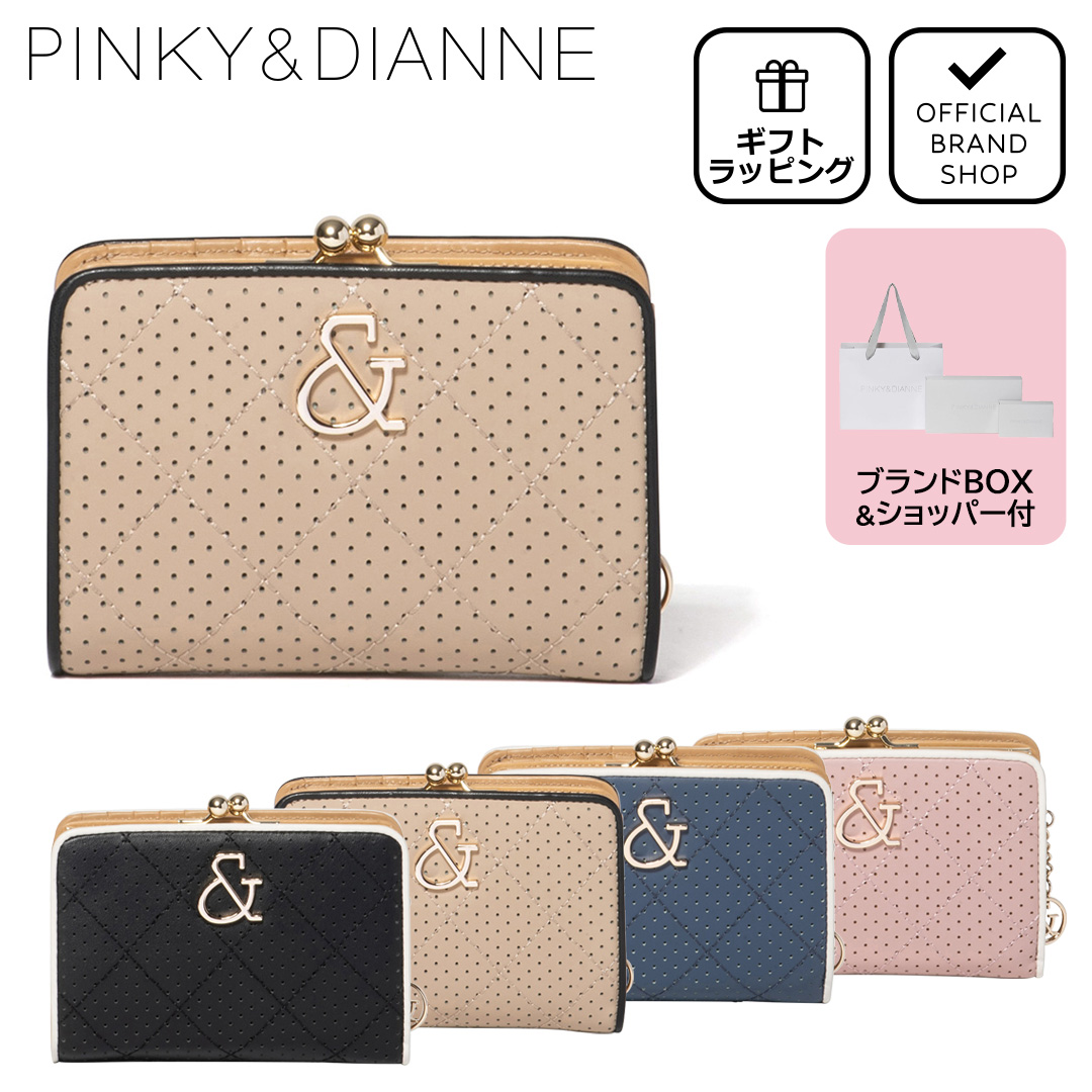 PINKY&DIANNE 【正規販売店】PINKY&DIANNE インターセクト 口金