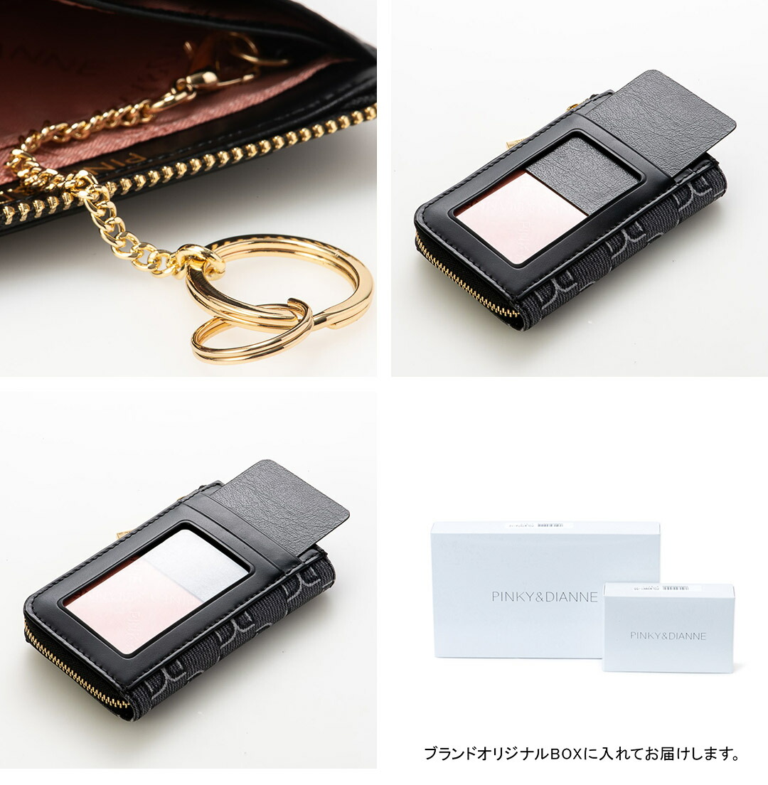 PINKY&DIANNE（ピンキー アンド ダイアン） 【50%OFF】【正規販売店