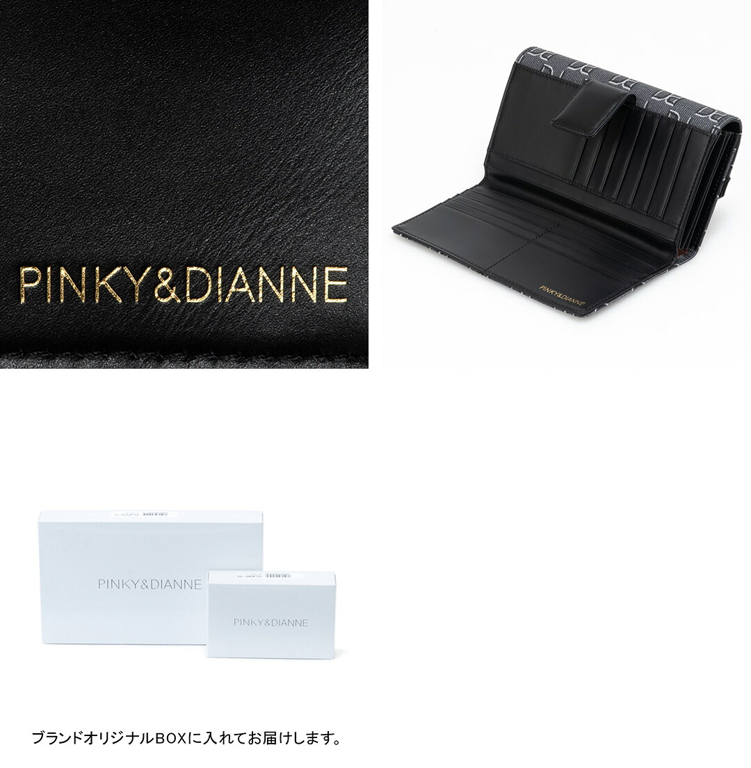 【IY様 お取り置き中】新品未使用✨️ 【ピンキーアンドダイアン】 PINKY&DIANNE ピンキーアンドダイアン 長財布 かぶせ レディース