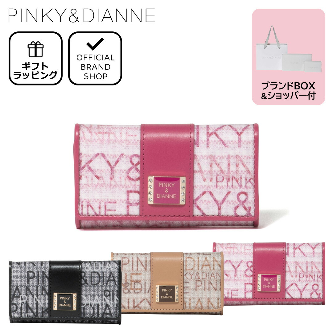 PINKY&DIANNE ミックスツイード キーケース
