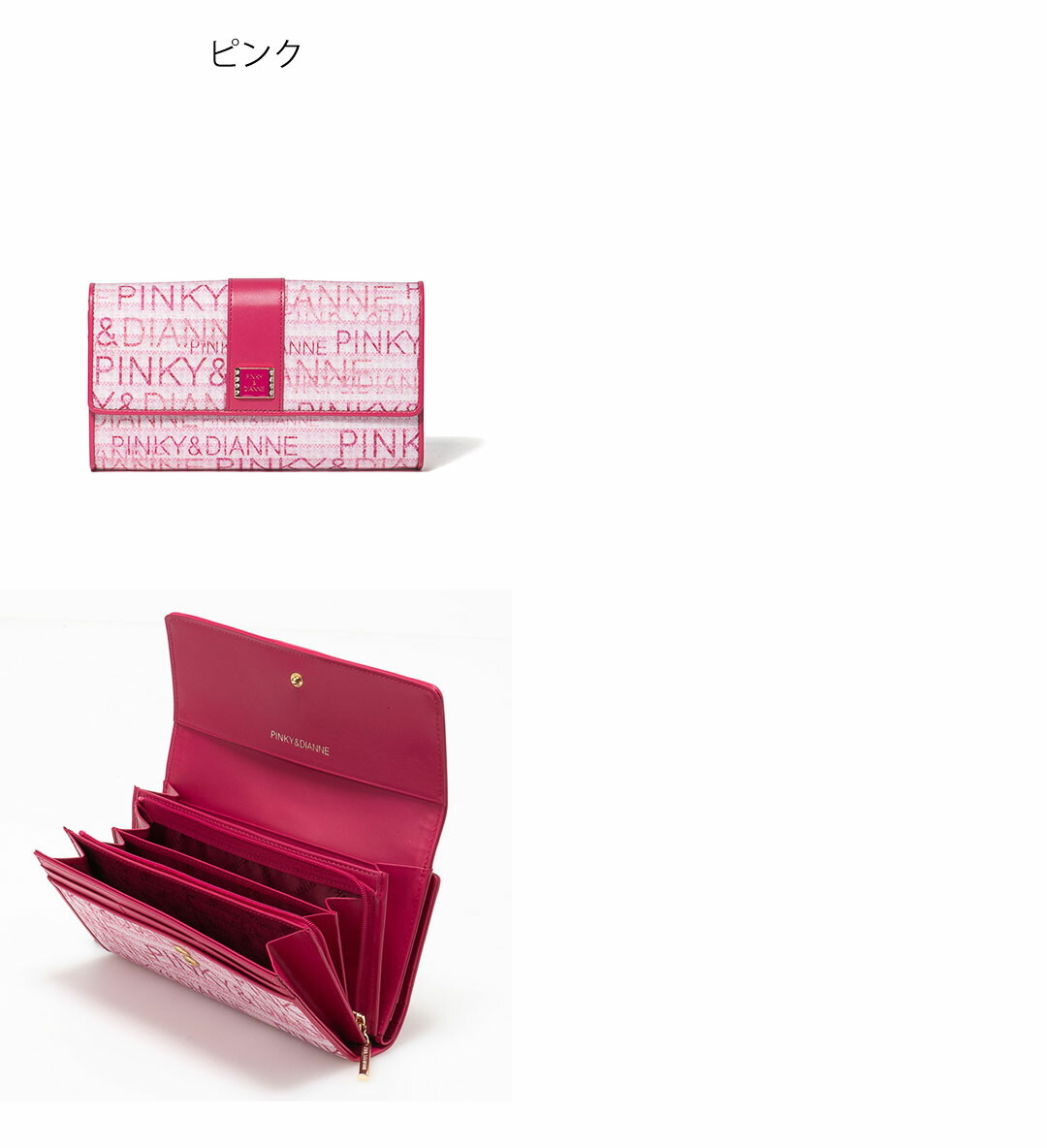 【未使用】PINKY & DIANNE 長財布 ♡ PINKY&DIANNE（ピンキー アンド ダイアン） 【正規販売店