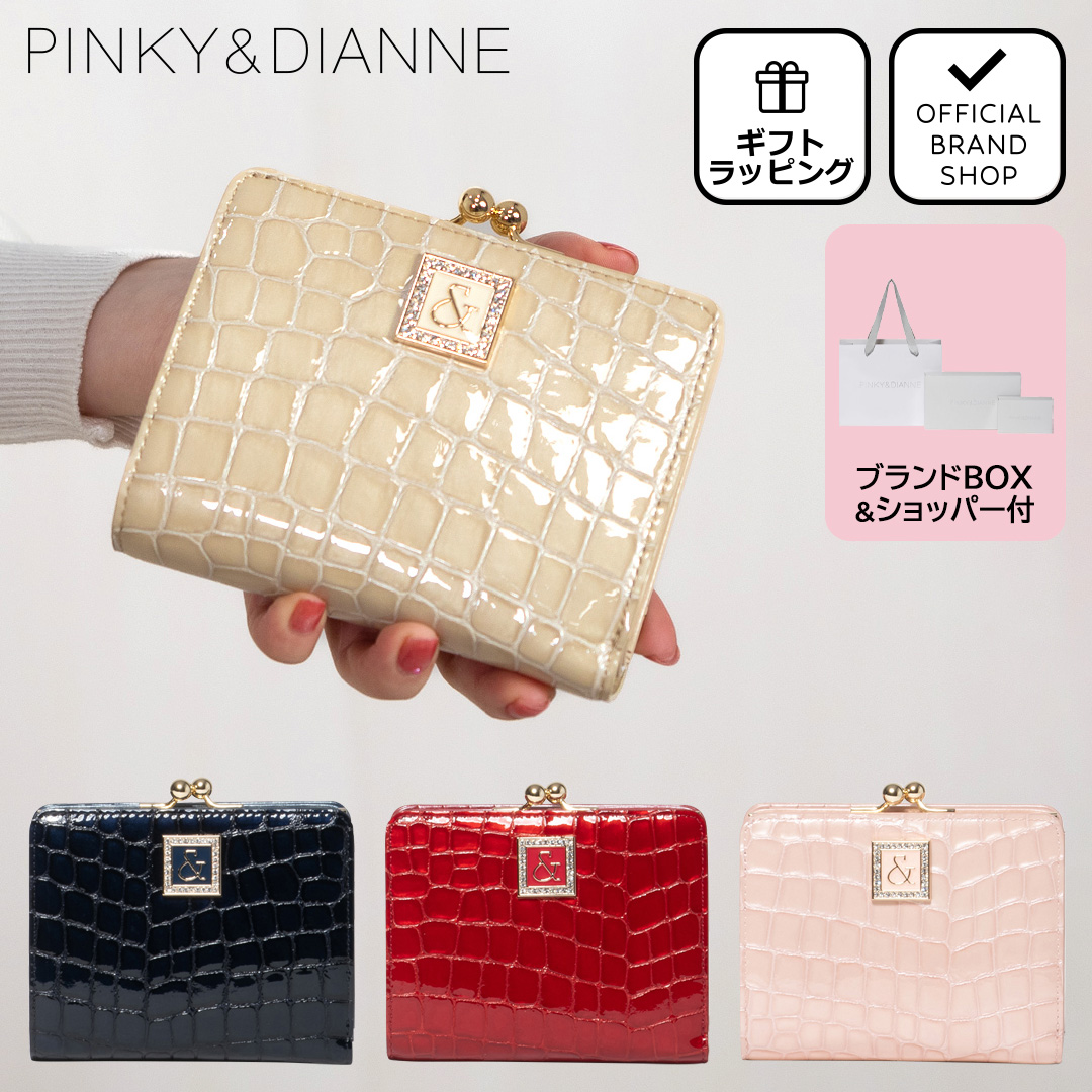 PINKY&DIANNE 【正規販売店】PINKY&DIANNE イタリアンクロコ