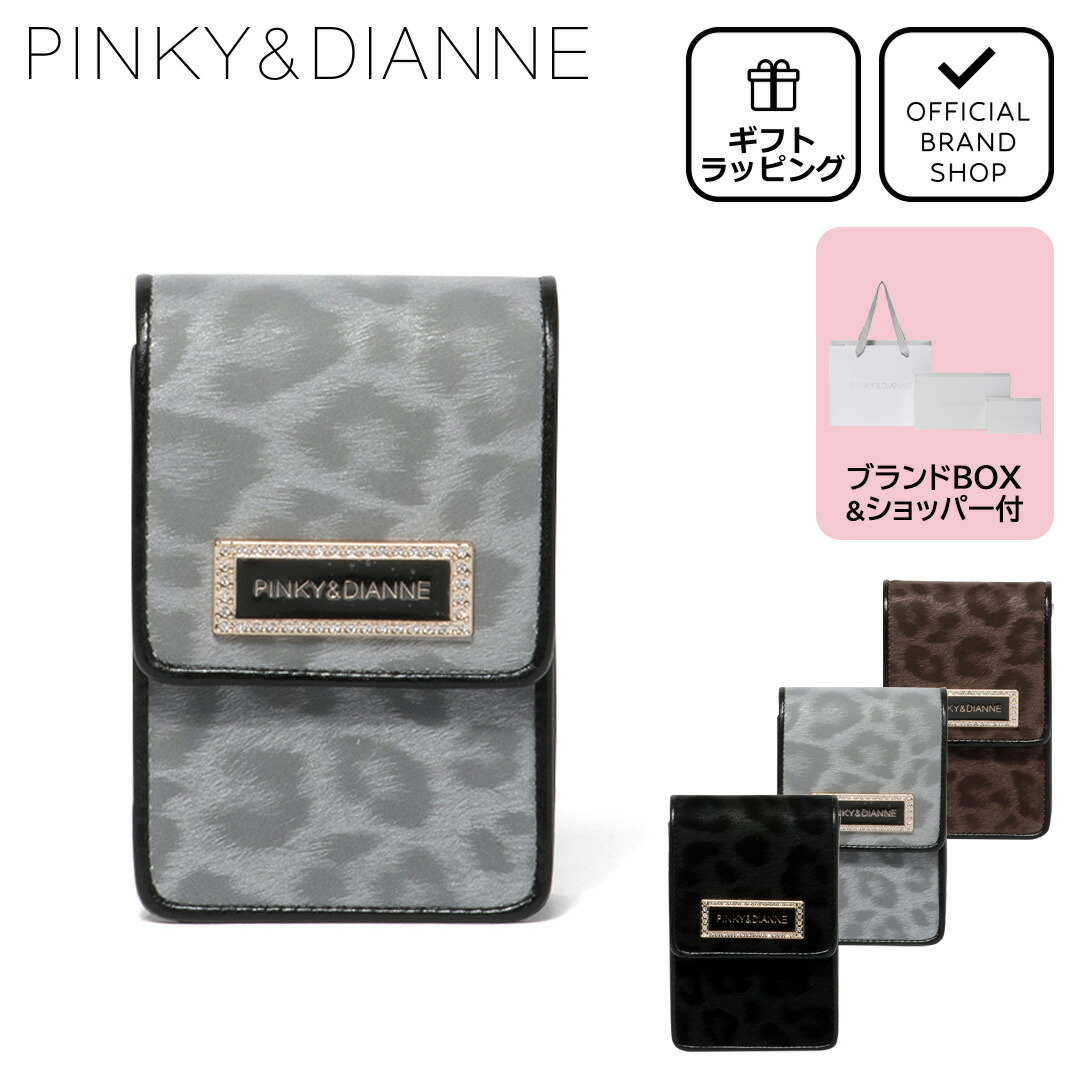 PINKY&DIANNE（ピンキー アンド ダイアン） 【正規販売店