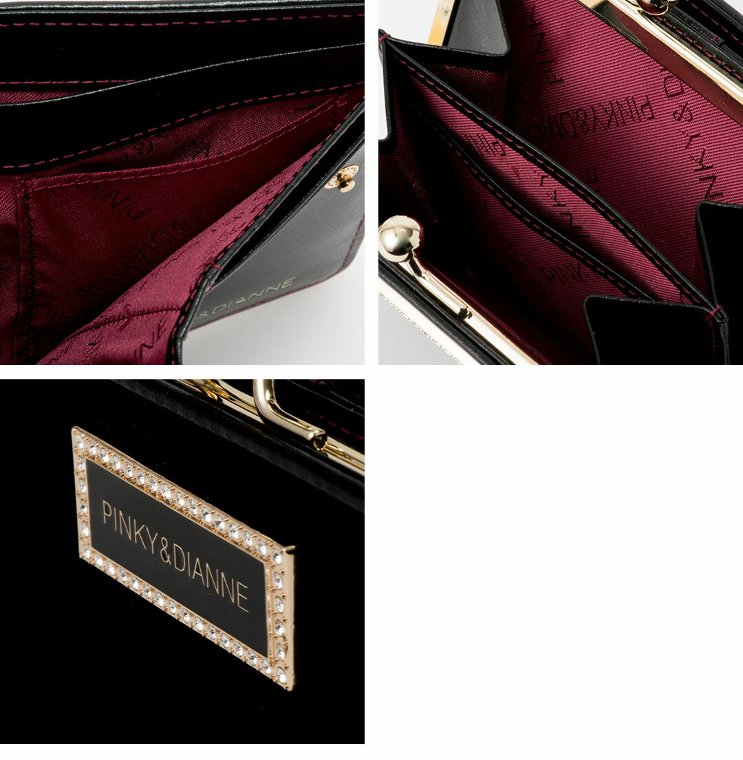 PINKY&DIANNE（ピンキー アンド ダイアン） 【正規販売店