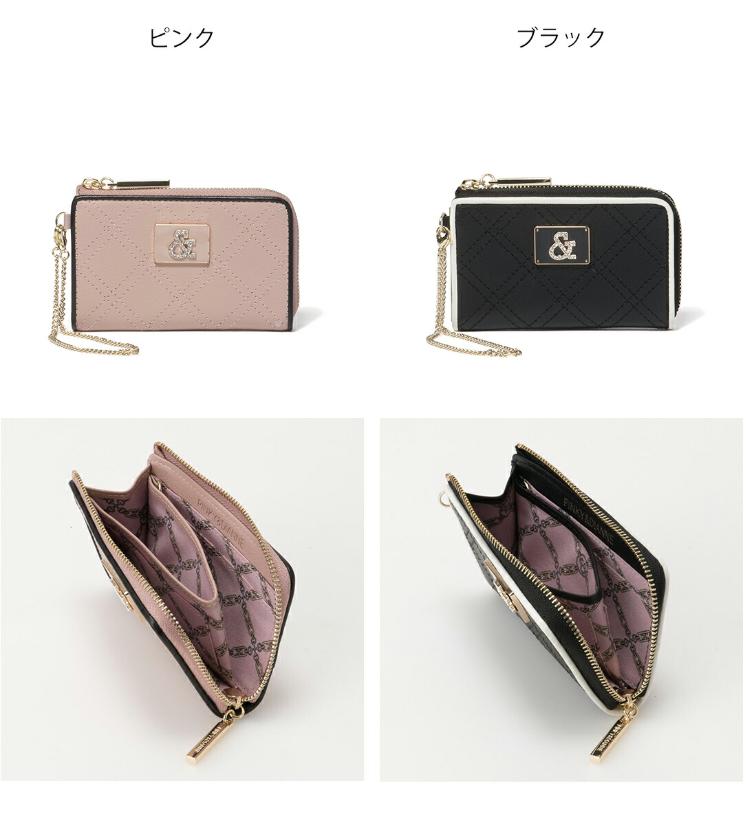 PINKY&DIANNE（ピンキー アンド ダイアン） 【正規販売店