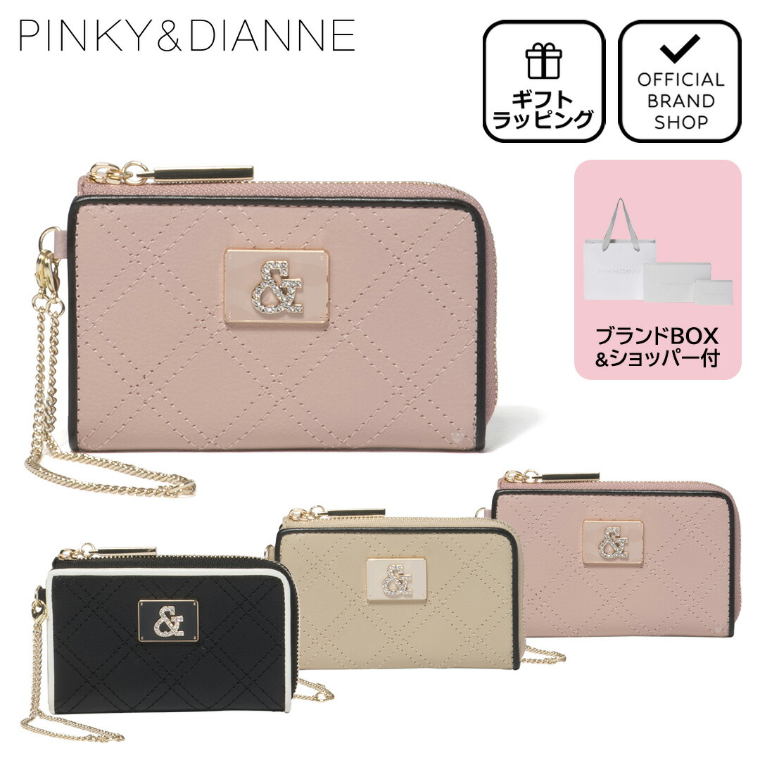 PINKY&DIANNE（ピンキー アンド ダイアン） 【正規販売店