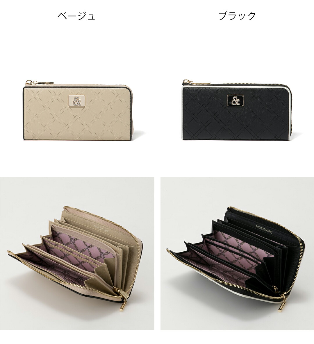 PINKY&DIANNE（ピンキー アンド ダイアン） 【正規販売店