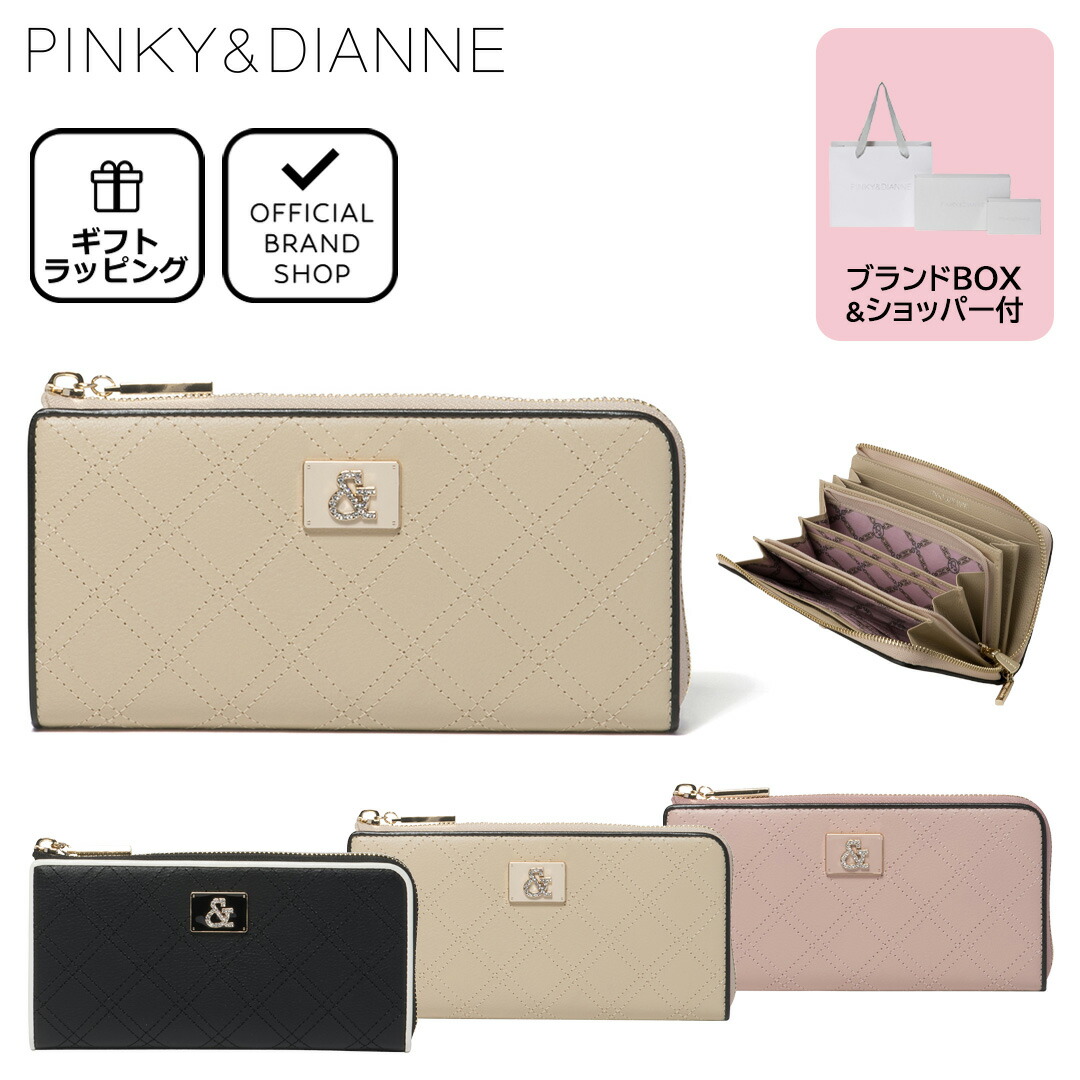 PINKY&DIANNE（ピンキー アンド ダイアン） 【正規販売店