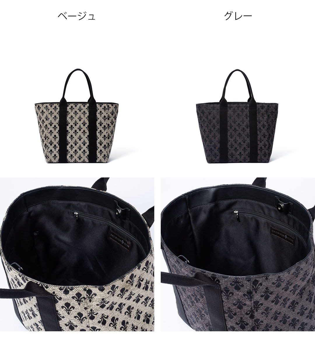 【美品】 PATRICK COX リリーモール 【50%OFF】【正規販売店】PATRICK バッグ