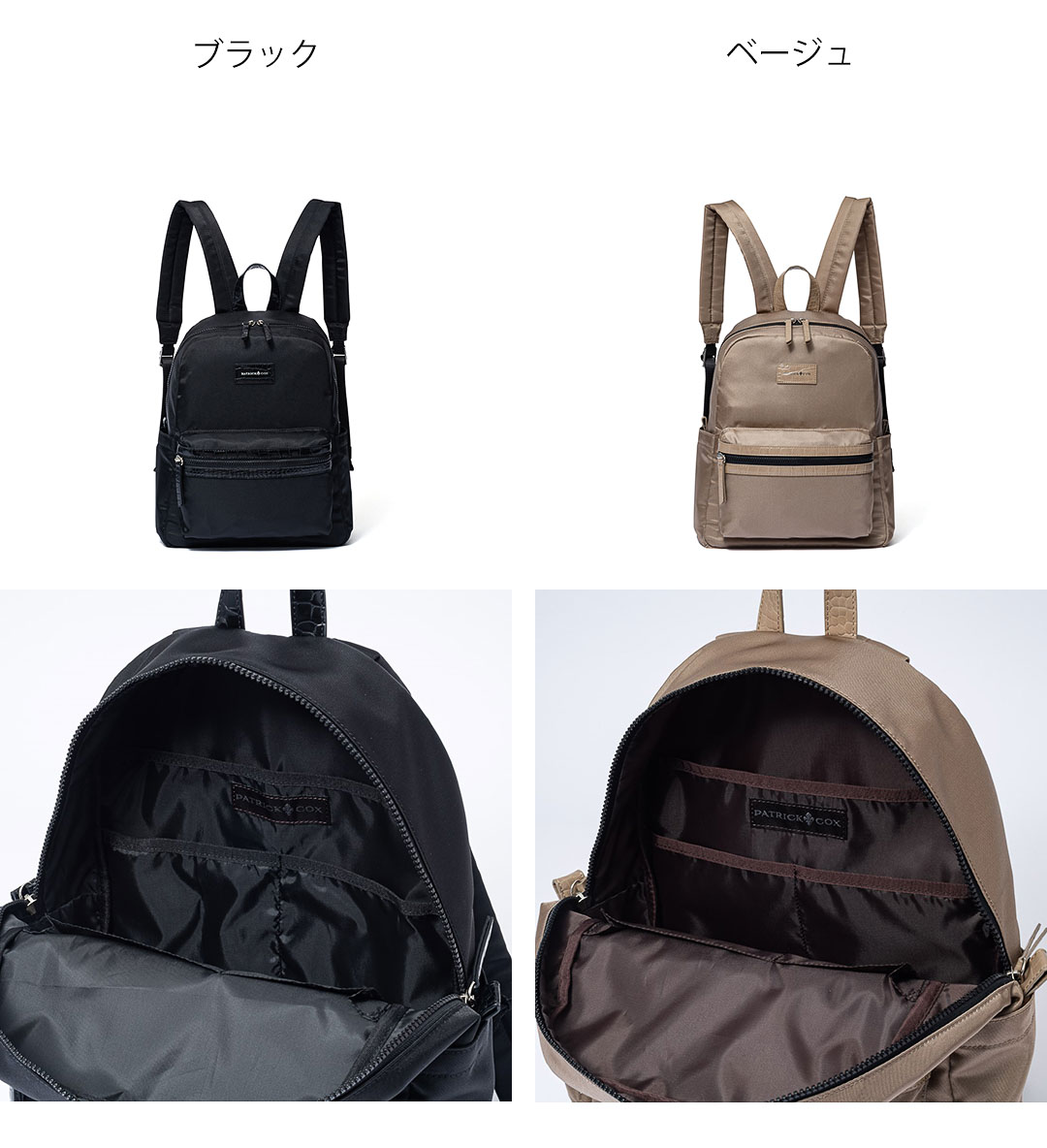 PATRICK COX（パトリックコックス） 【50%OFF】【正規販売店】PATRICK 