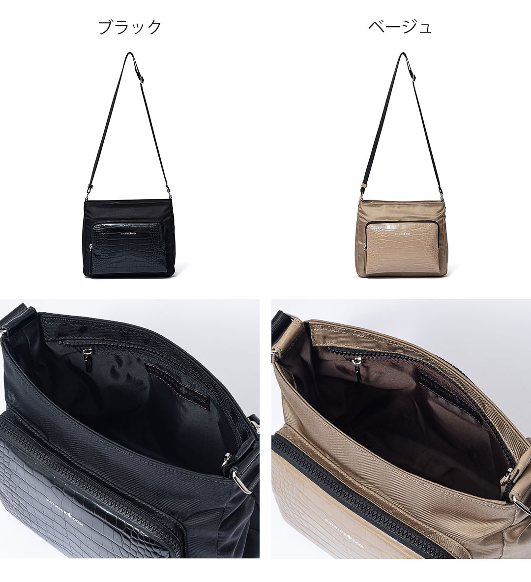 パトリック コックス 牛革製 ショルダーバッグ 新品 PATRICK COX（パトリックコックス） 【50%OFF】【正規販売店】PATRICK