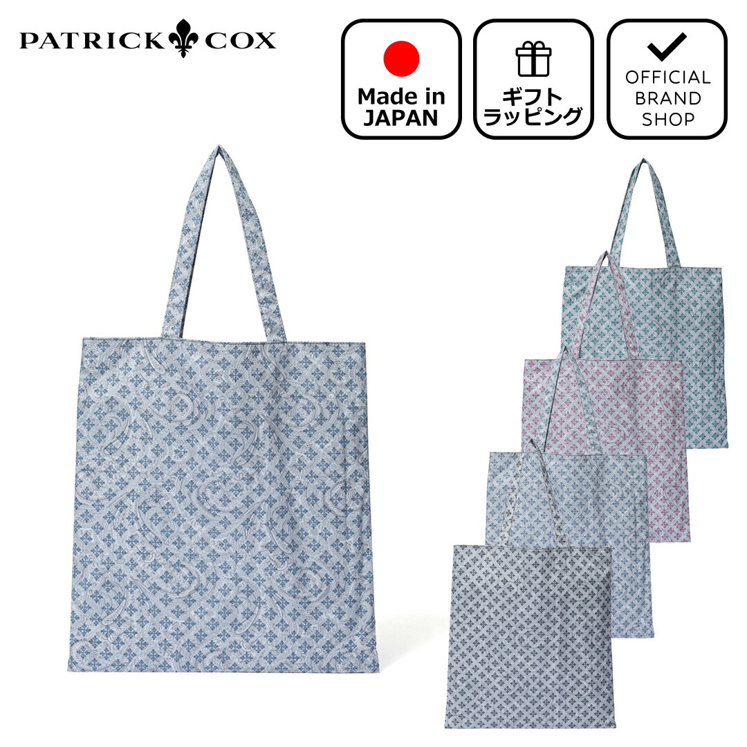PATRICK COX（パトリックコックス） 【60%OFF】【正規販売店】PATRICK