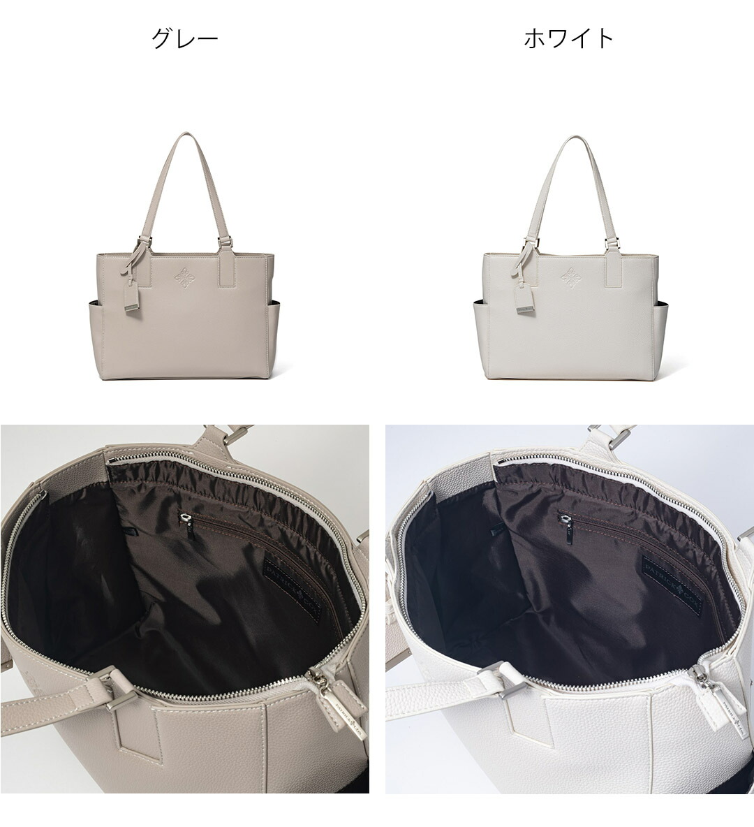 PATRICK COXレディースパンツ パトリックコックス トートバッグ A4 レディース PXLHDEH1