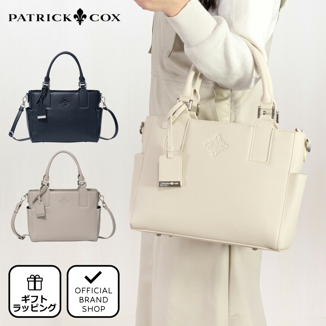 PATRICK COX デイリー 2WAYハンド