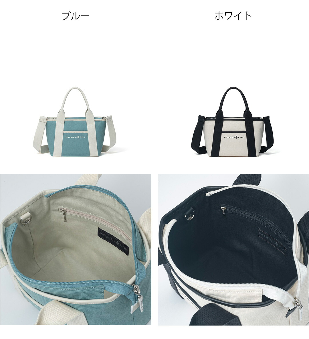 パトリック コックス 2way バック PATRICK COX（パトリックコックス） 【正規販売店】PATRICK COX