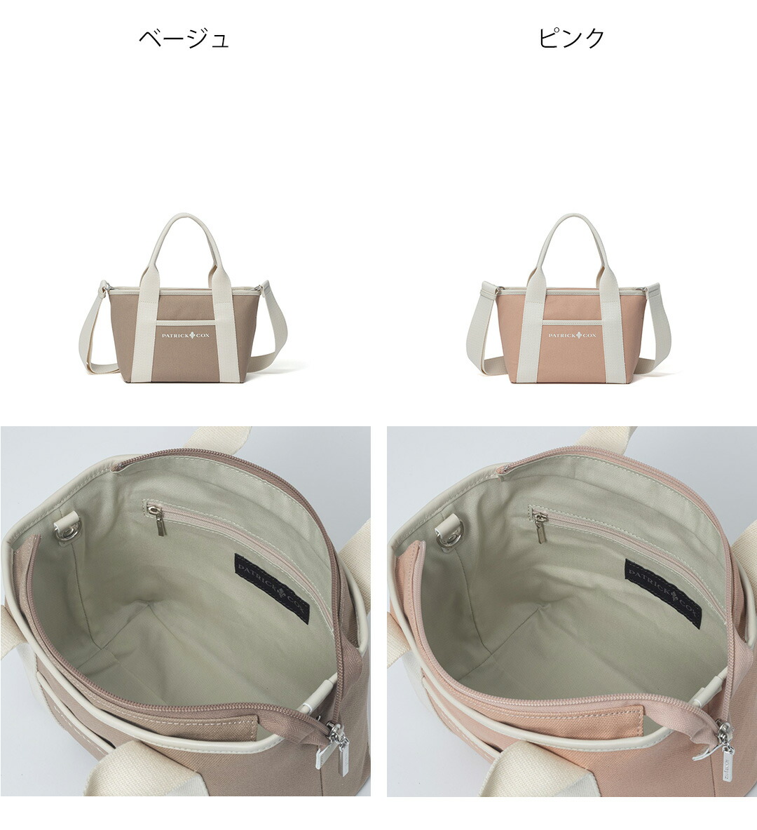 PATRICK COX（パトリックコックス） 【50%OFF】【正規販売店】PATRICK