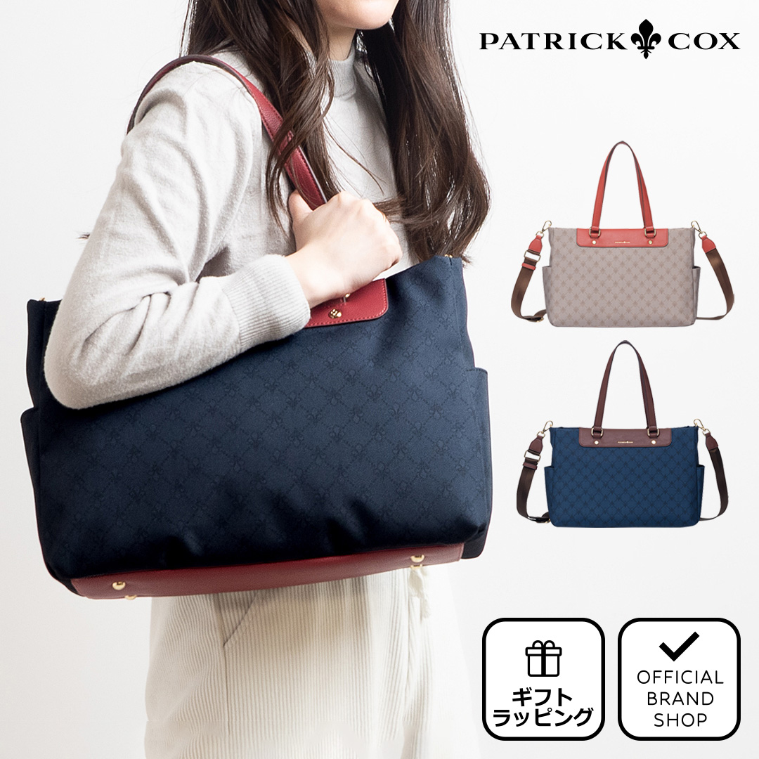 PATRICK COX 【正規販売店】PATRICK リッチナイロン 2WAYトート