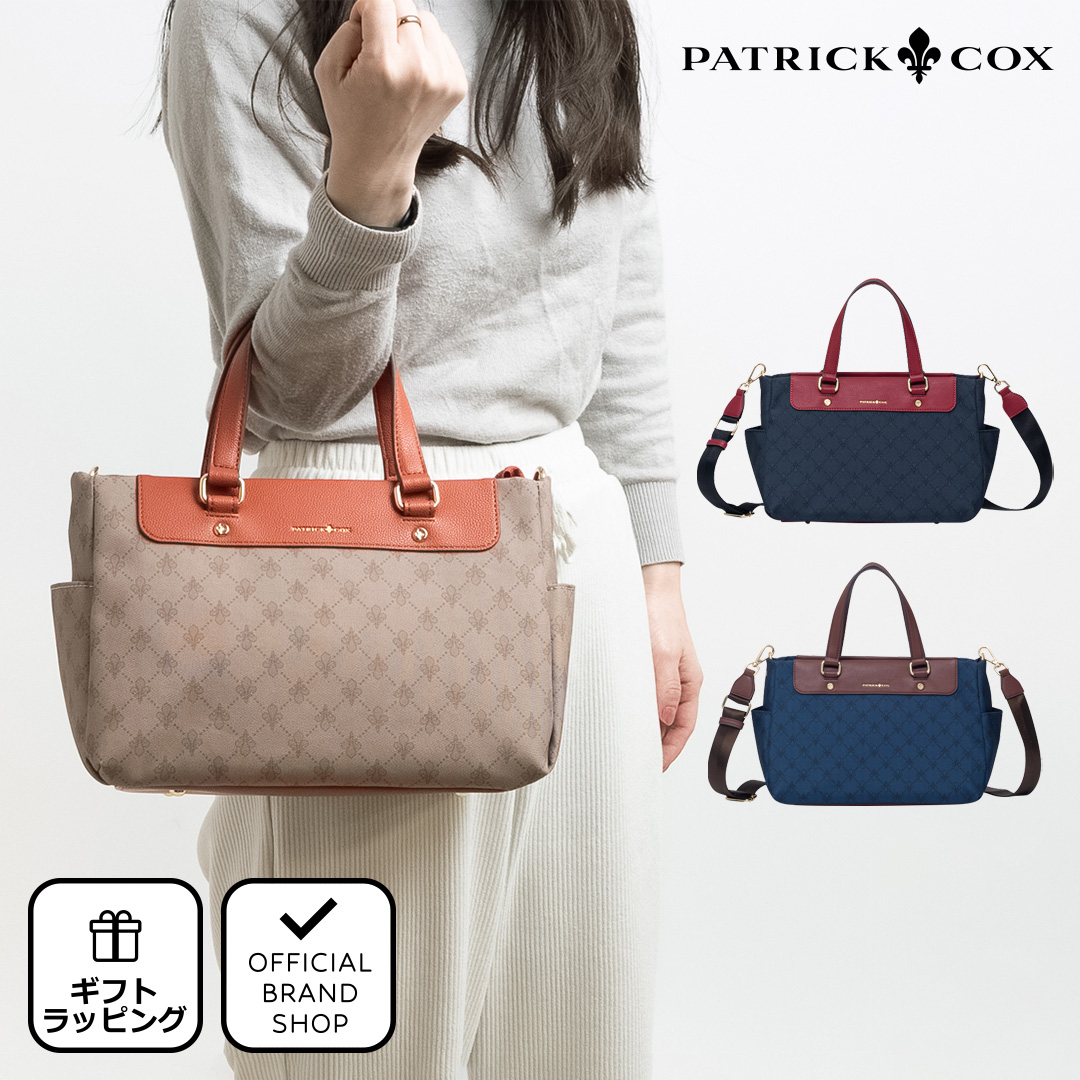 PATRICK COX 2WAY DFバッグ ロングショルダー PATRICK COX 【正規販売店】PATRICK リッチナイロン 2WAYハンド
