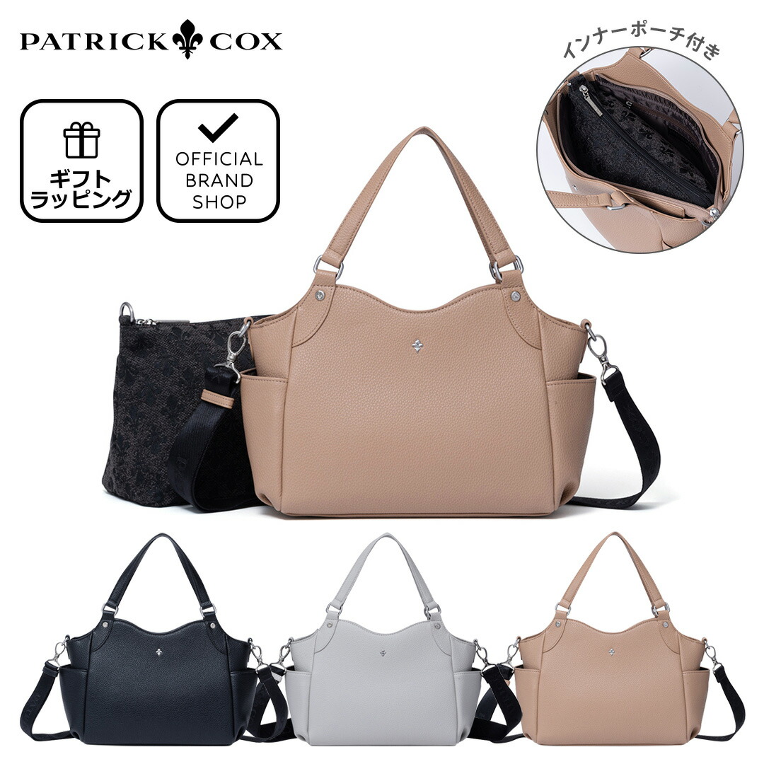 PATRICK COX（パトリックコックス） 【正規販売店】PATRICK COX リリー