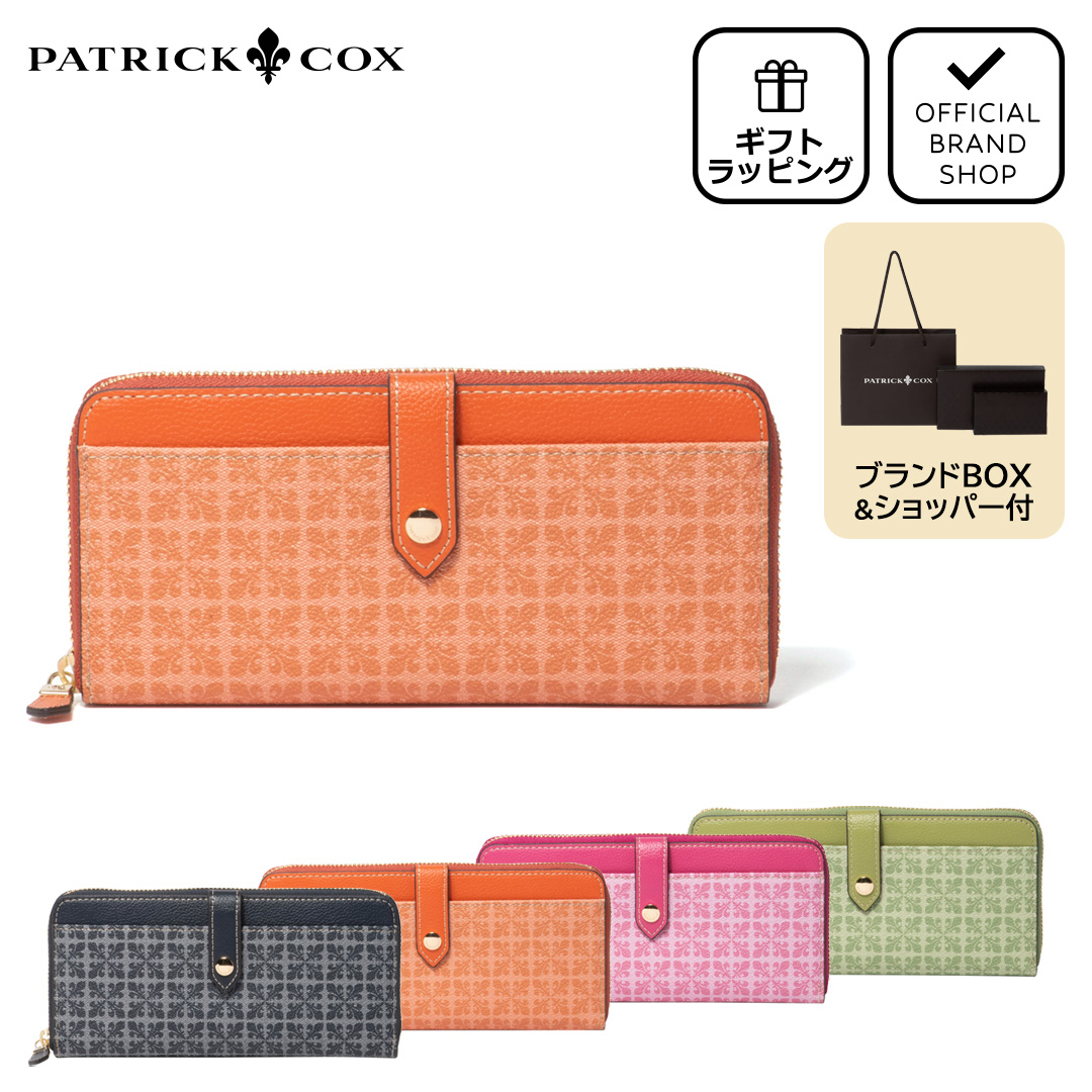 パトリックコックス PATRICK COX 財布 長財布 カラフルカルテット ラウンドファスナー財布 長財布  ブランド 正規品 新品 ギフト プレゼント 人気 おすすめ 誕生日 記念日 クリスマス 送料無料 ラッピング無料 PATRICK COX（パトリックコックス） 【50%OFF】【正規販売店】PATRICK