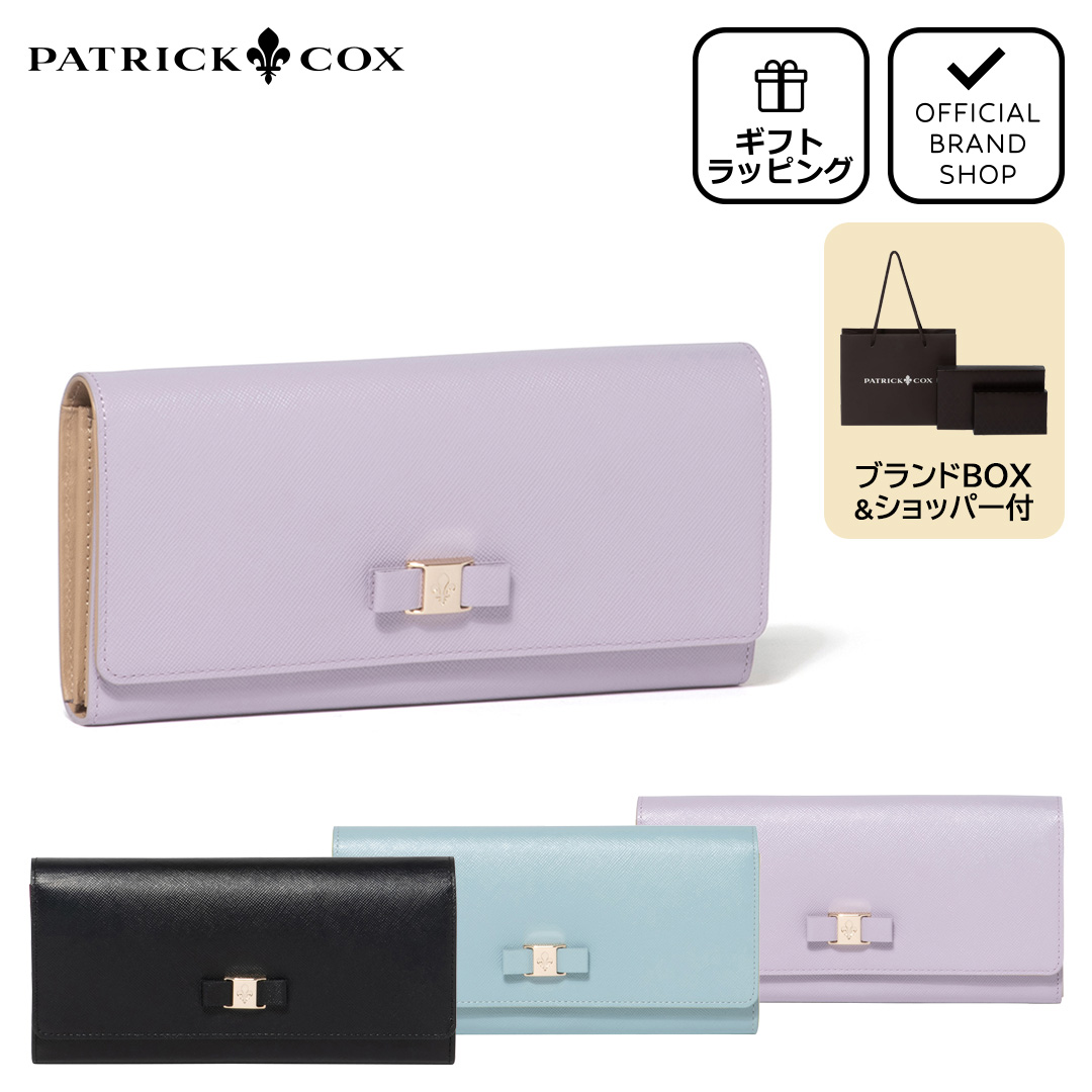 PATRICK COX パトリックコックス 長財布　水色　レディース PATRICK COX 【50%OFF】【正規販売店】PATRICK クールリボン L字