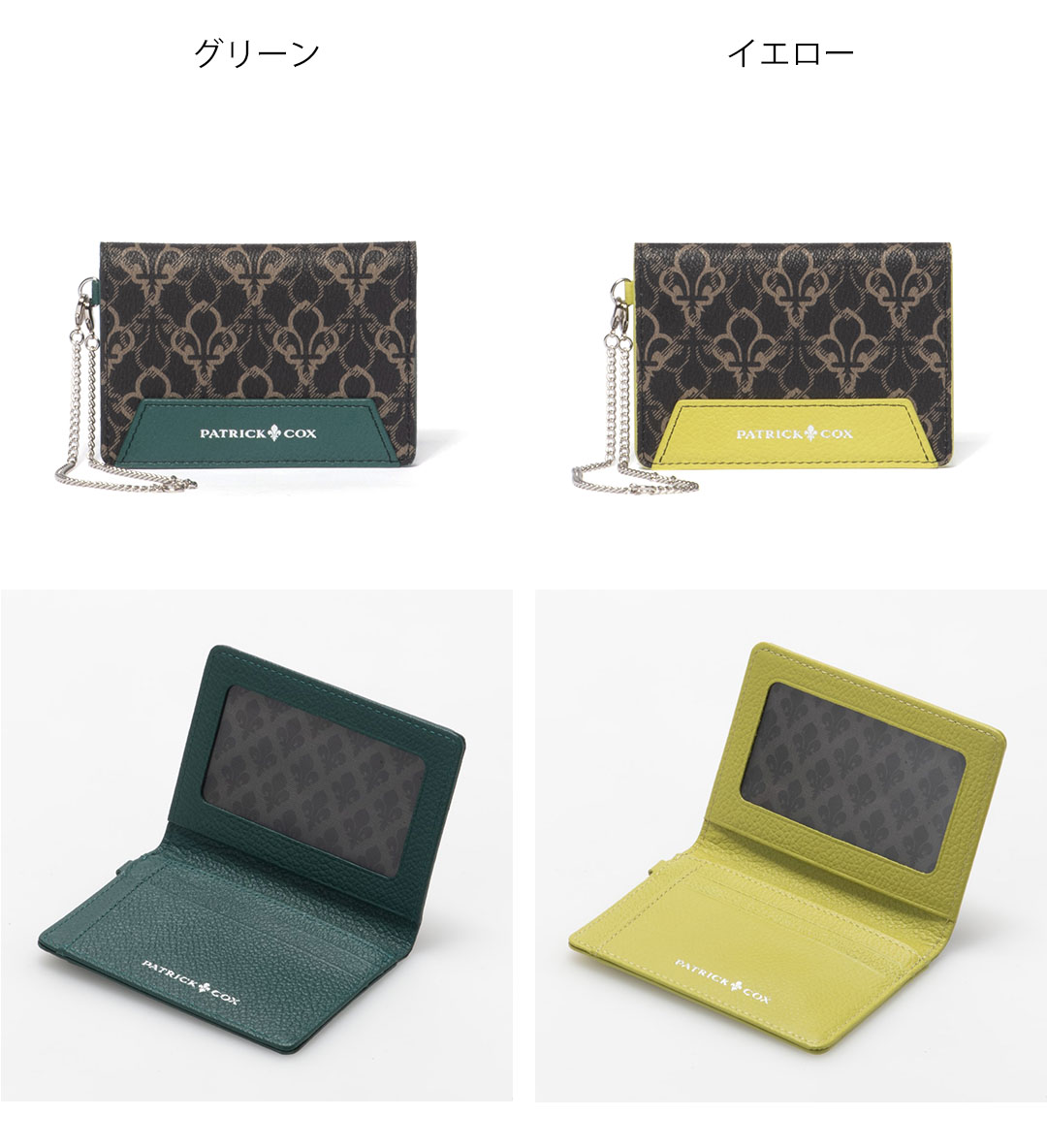 PATRICK COX 【正規販売店】【InRed掲載】PATRICK バロン2 パスケース