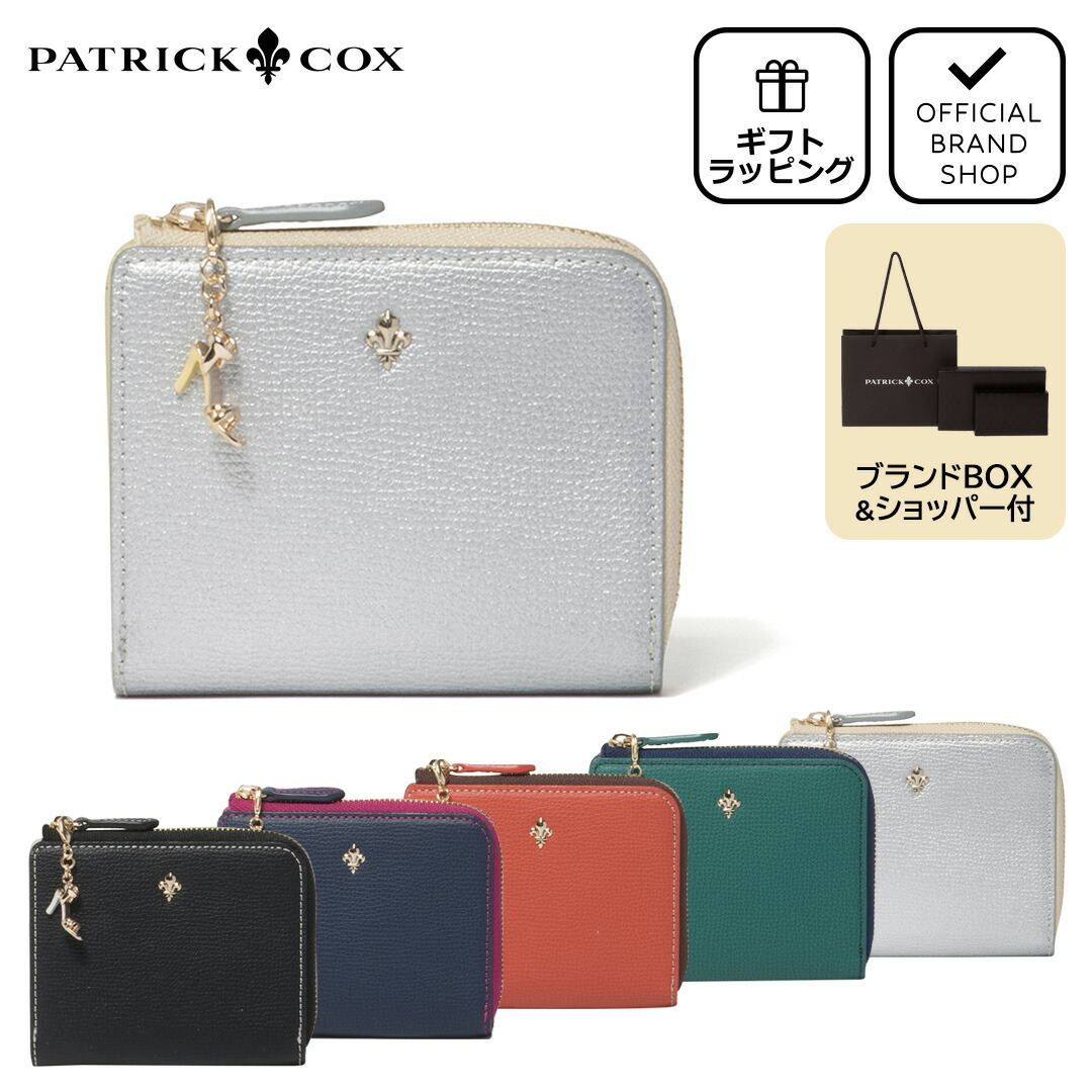 パトリックコックス腕時計 レデイース 本革 本革使い二つ折り財布(パトリックコックス/Patrick Cox)｜通販の