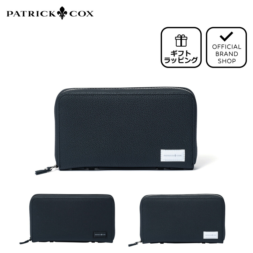 PATRICK COX HYBRID クラッチ
