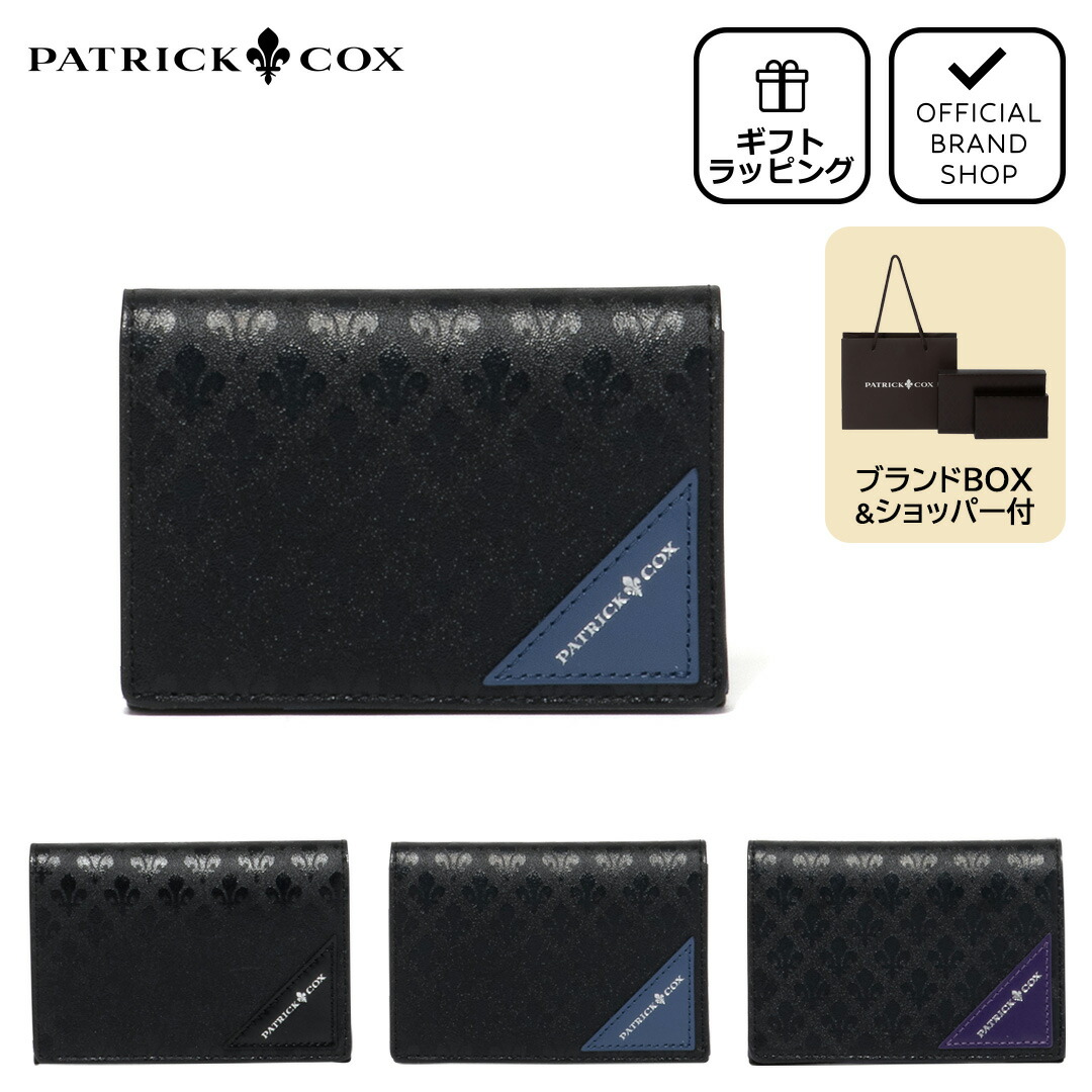 PATRICK COX（パトリックコックス） 【正規販売店】PATRICK COX BLACK