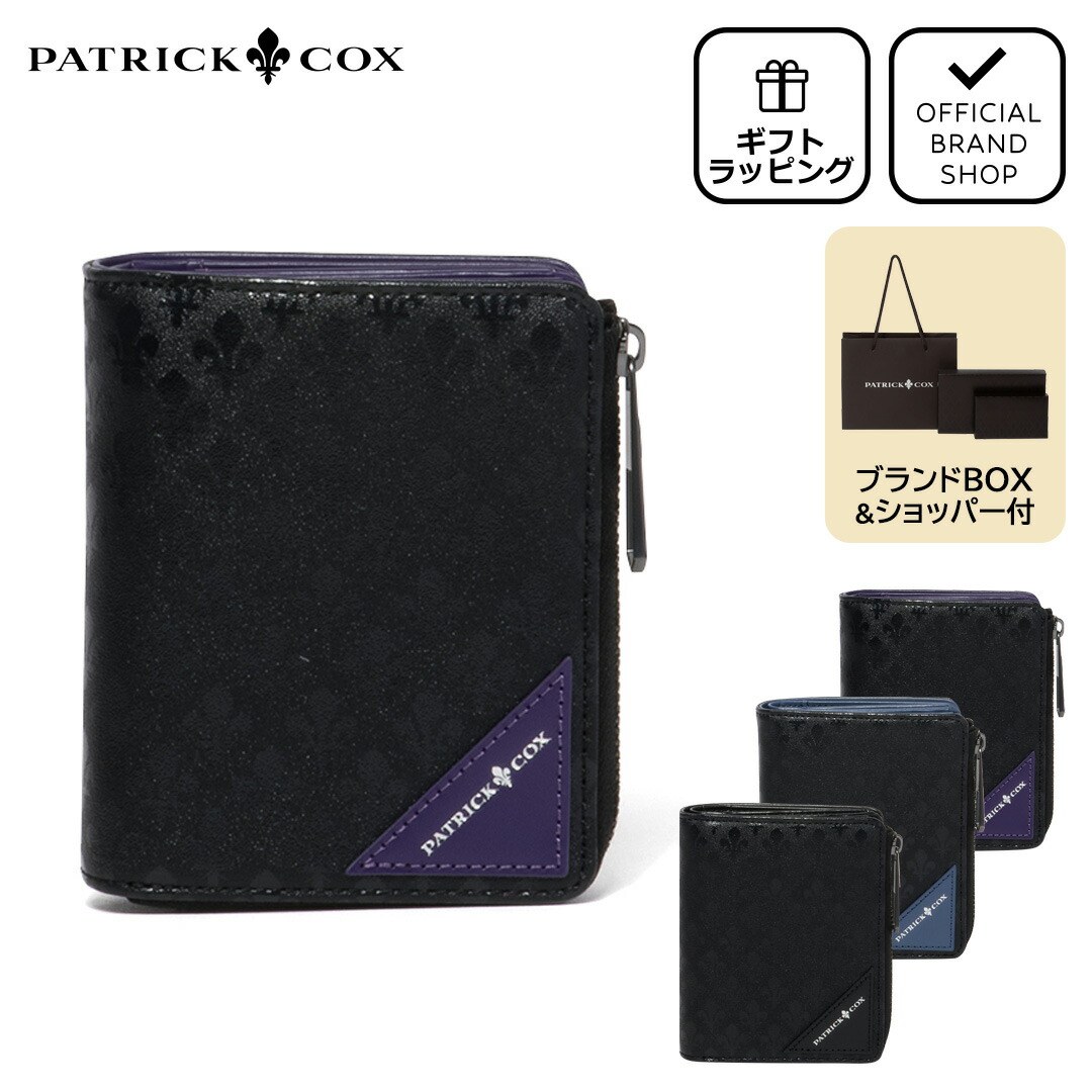 LANVIN COLLECTION 【正規販売店】LANVIN couleur du vin 小銭入れ付き