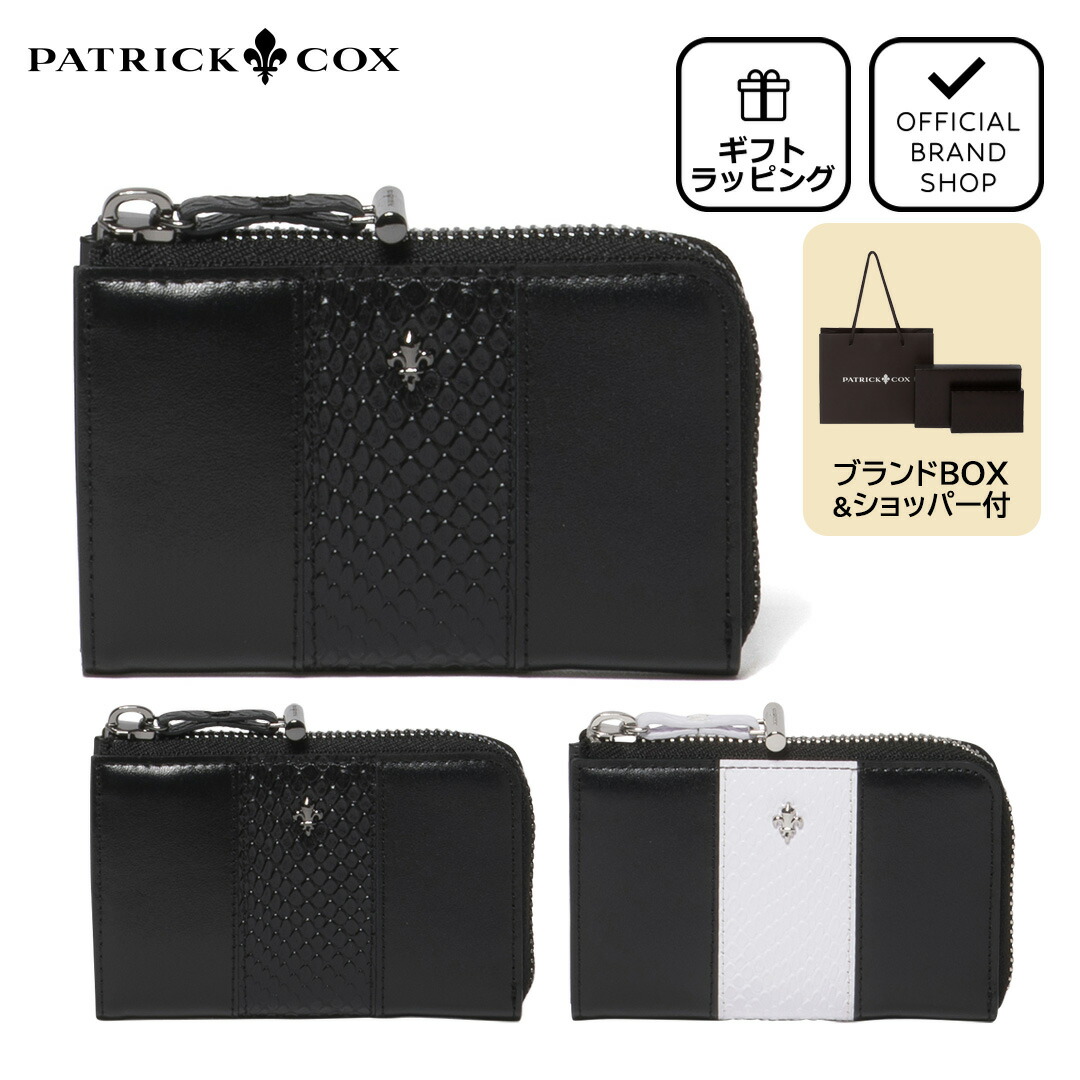 PATRICK COX（パトリックコックス） 【正規販売店】PATRICK COX CROWN