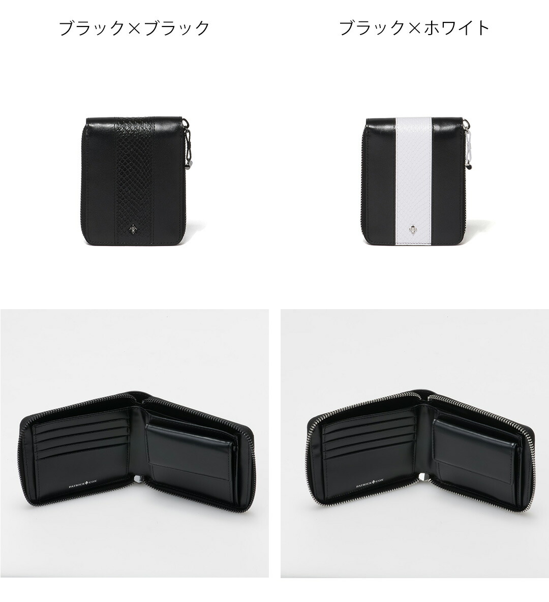 PATRICK COX（パトリックコックス） 【正規販売店】PATRICK COX CROWN