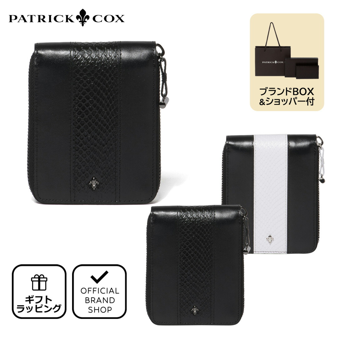 PATRICK COX（パトリックコックス） 【正規販売店】PATRICK COX CROWN