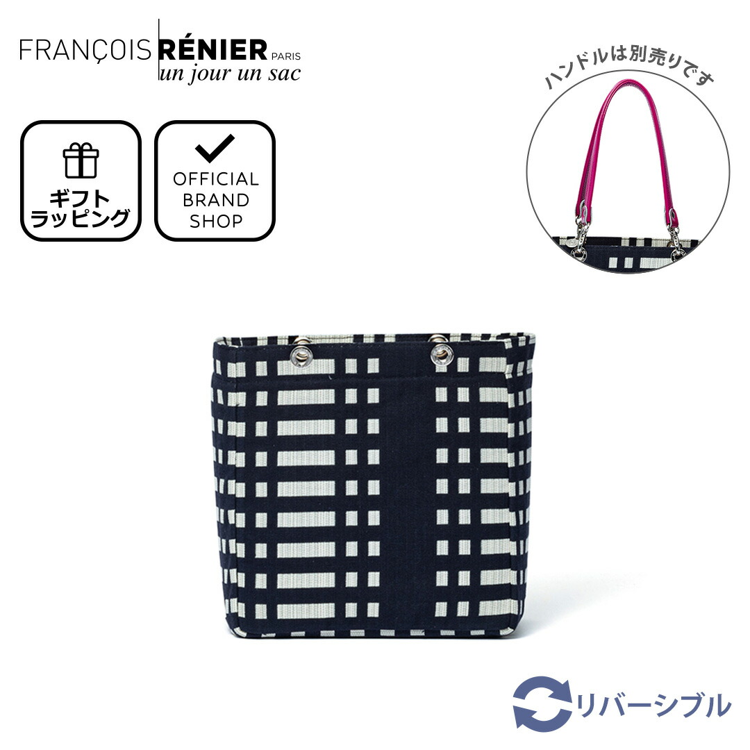un jour un sac（アンジュール アンサック） 【正規販売店】un jour un