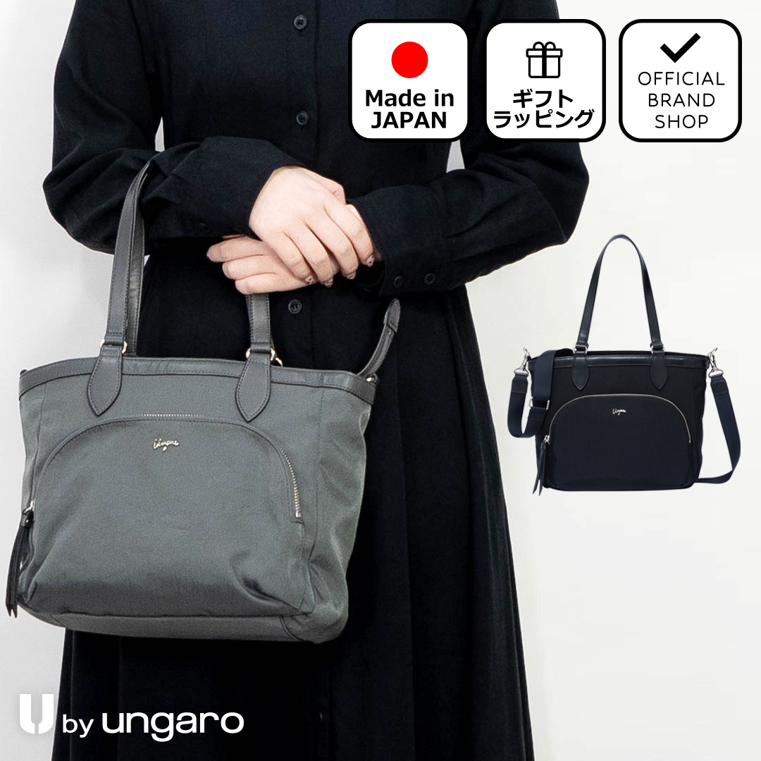 U by Ungaro 【正規販売店】U by ungaro アリス 2WAYトート ［ユーバイ