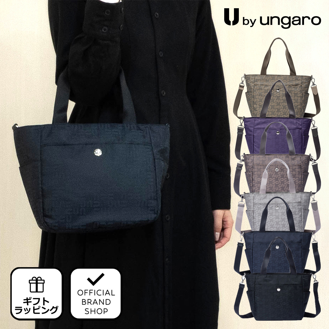 U by Ungaro 【正規販売店】U by ungaro フランシーヌ 2WAYトート(B