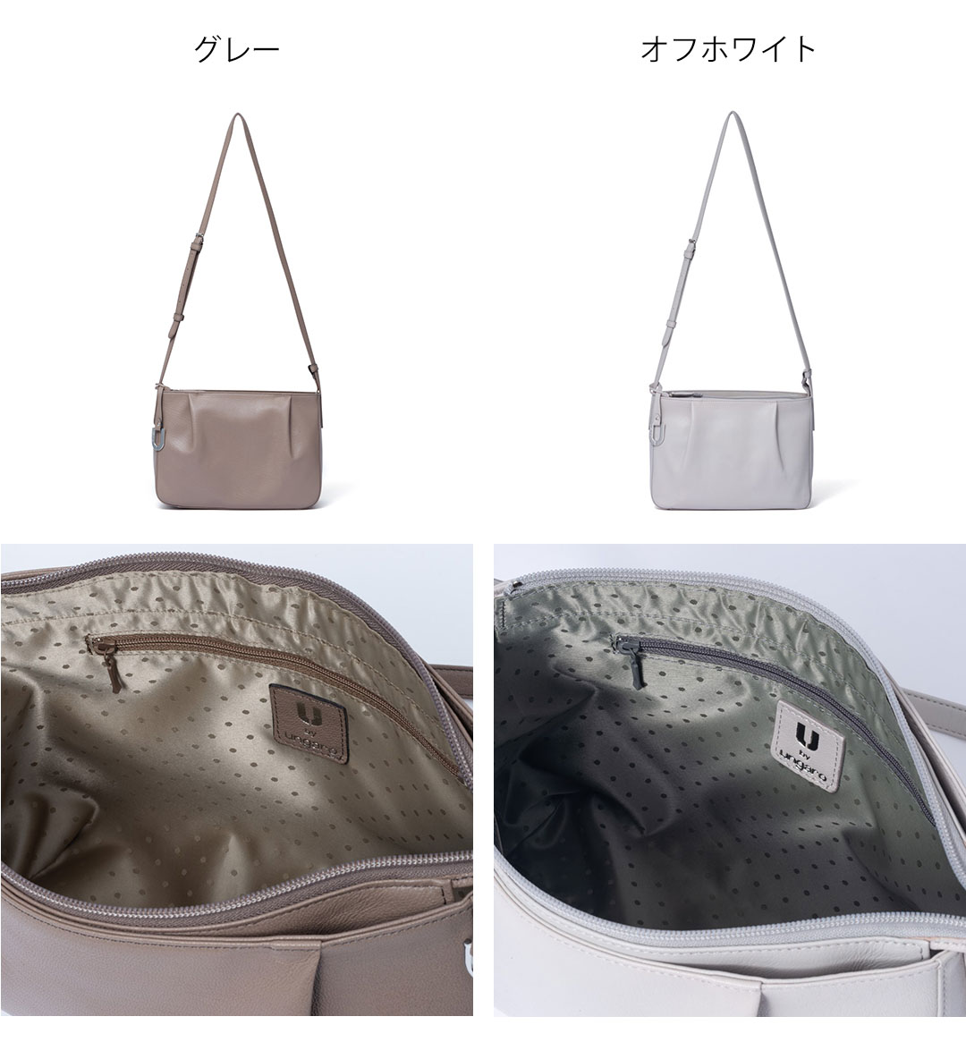 新品★U by ungaro★ユーバイウンガロフォーマルバッグ★オフホワイト白 U by Ungaro ベルン フォーマルハンド フォーマルバッグ（5A