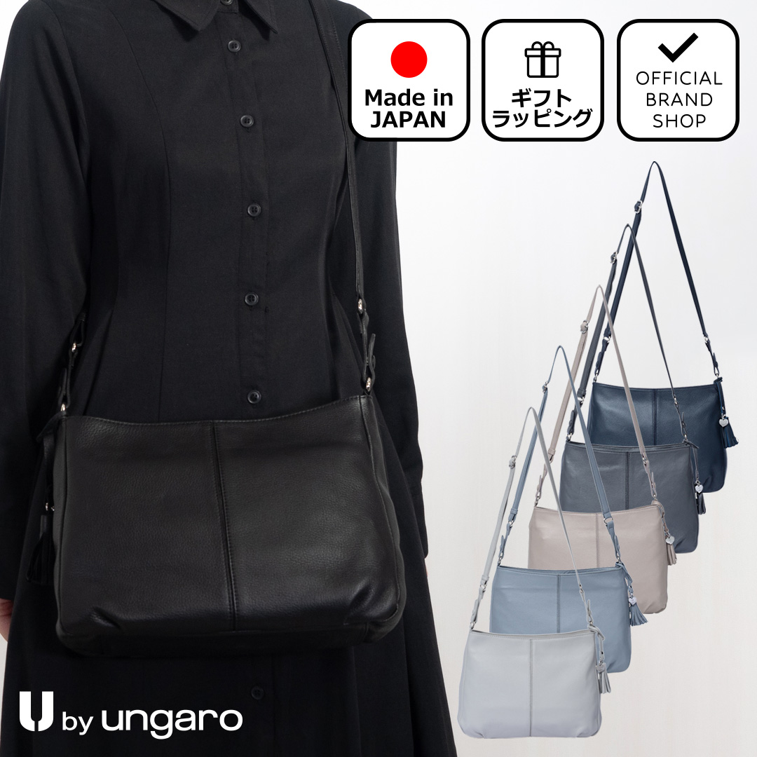 U by ungaro ルテシア 2WAYショルダー　ユーバイ ウンガロ U by ungaro ルイ ショルダー(M) 商品｜THE BAGMANIA