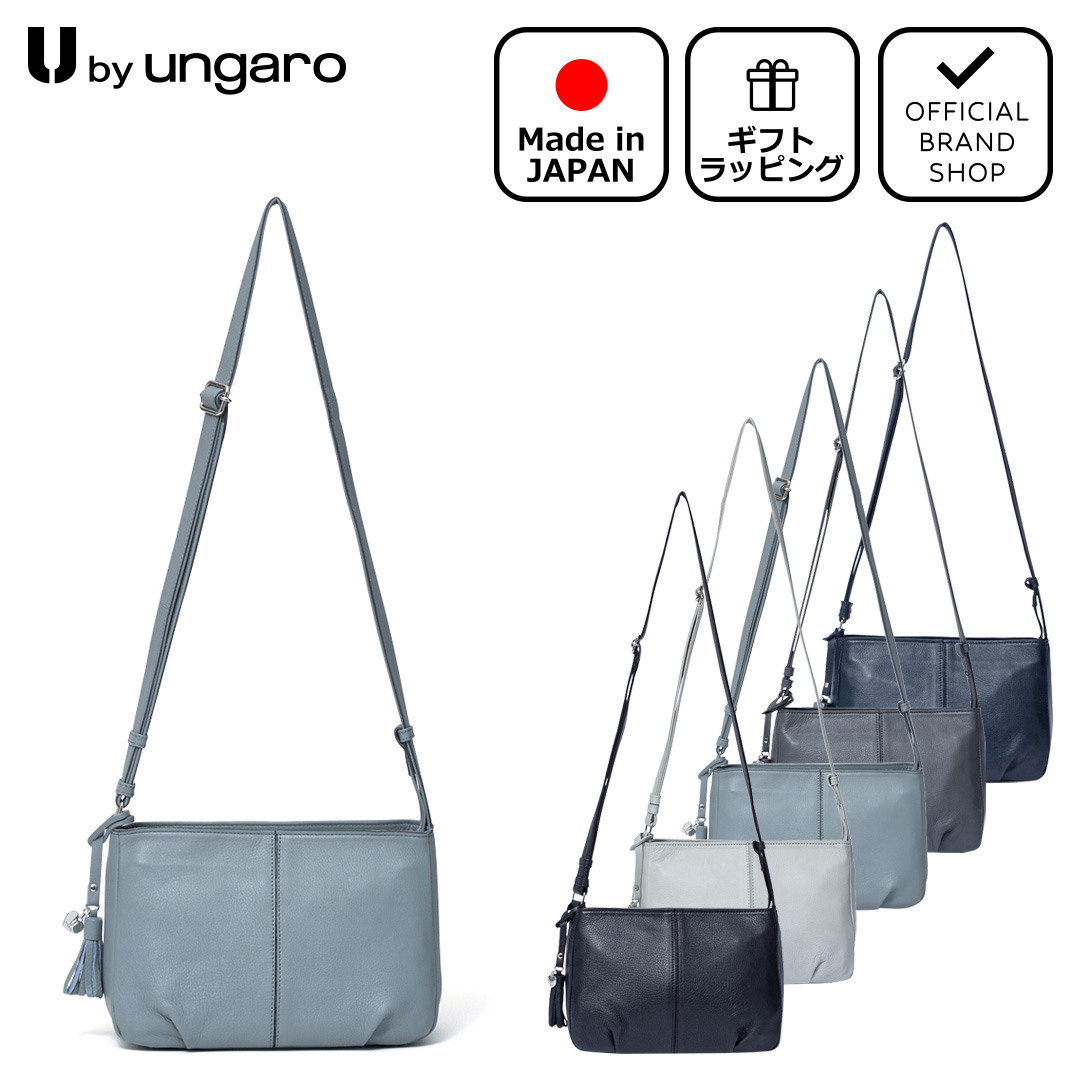 U by Ungaro 【正規販売店】U by ungaro ヴェール ショルダー(M