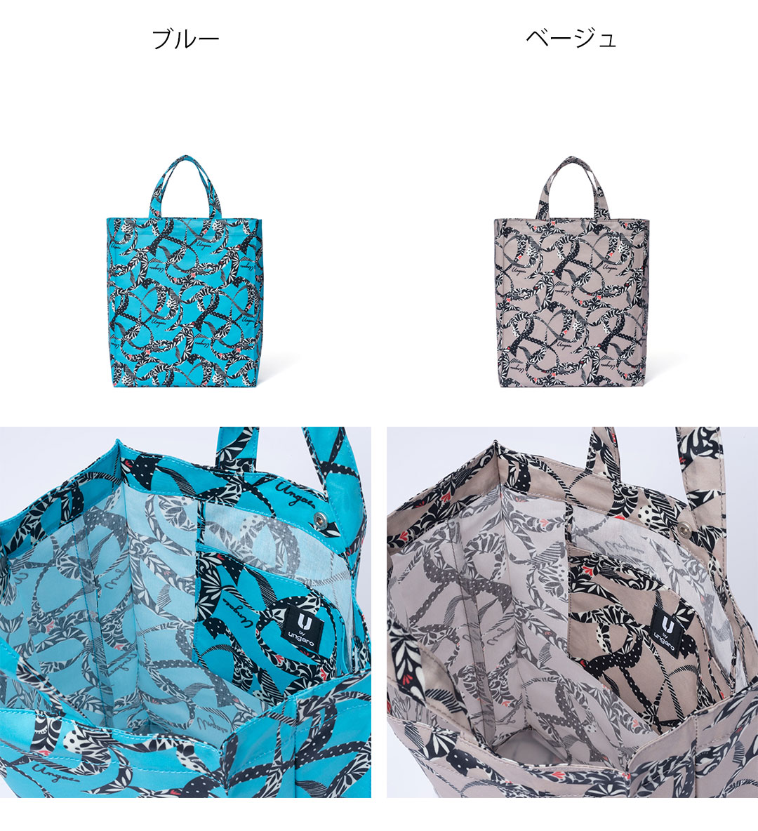 U by Ungaro 【50%OFF】【正規販売店】U ungaro ルイーズ トート