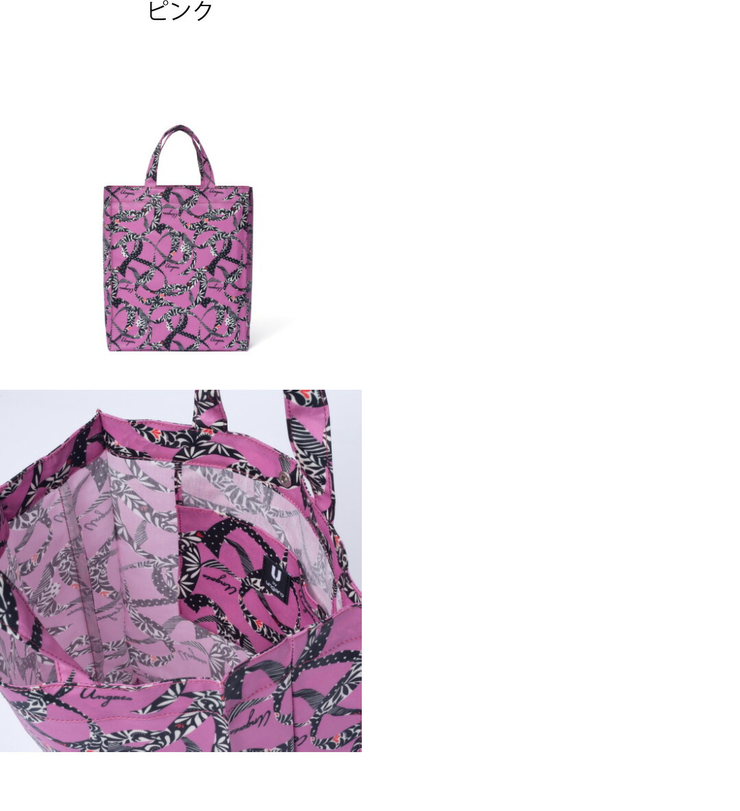Ungaro ピンク ハンドバッグ U by Ungaro 【50%OFF】【正規販売店】U ungaro ルイーズ トート