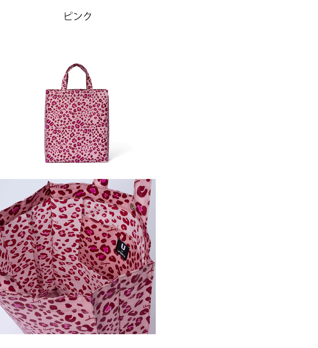 Ungaro ピンク ハンドバッグ ウンガロ 淡いピンクのハンドバッグ チャーム付き - メルカリ